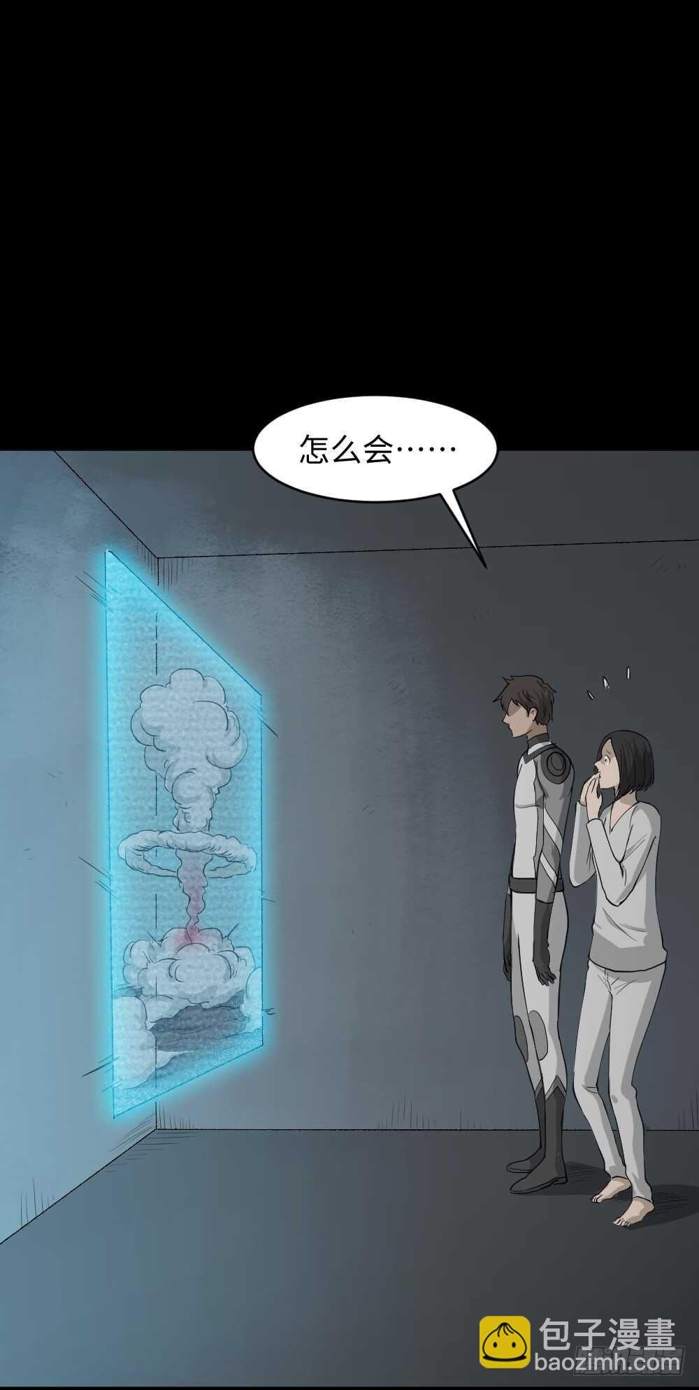 避难密室（1）