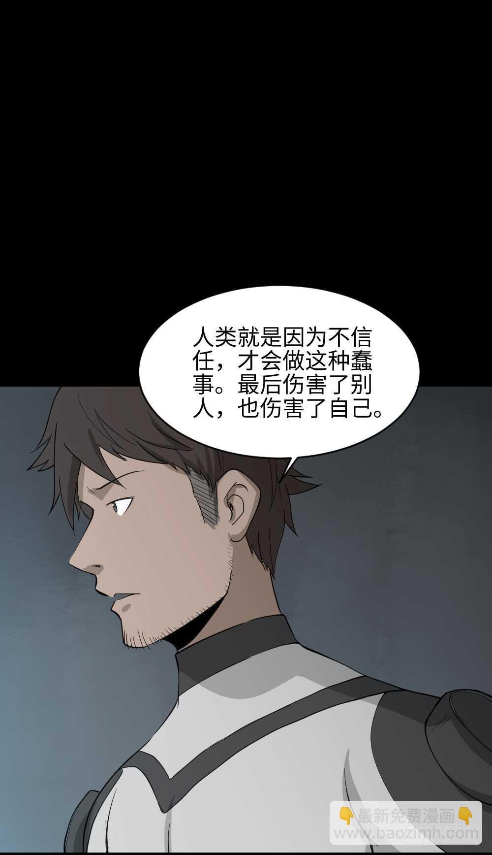 避难密室（1）