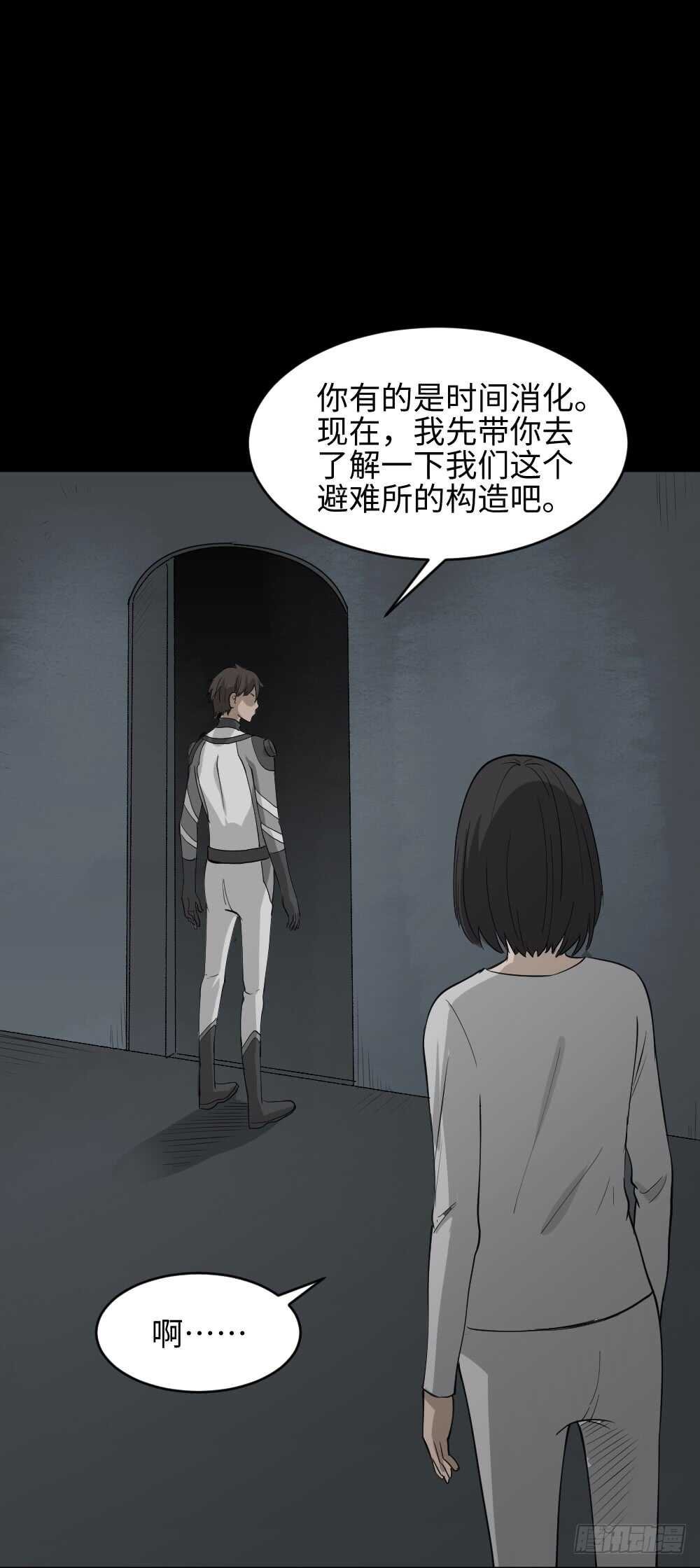 避难密室（1）