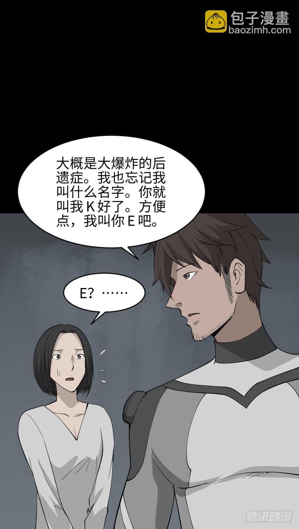避难密室（1）