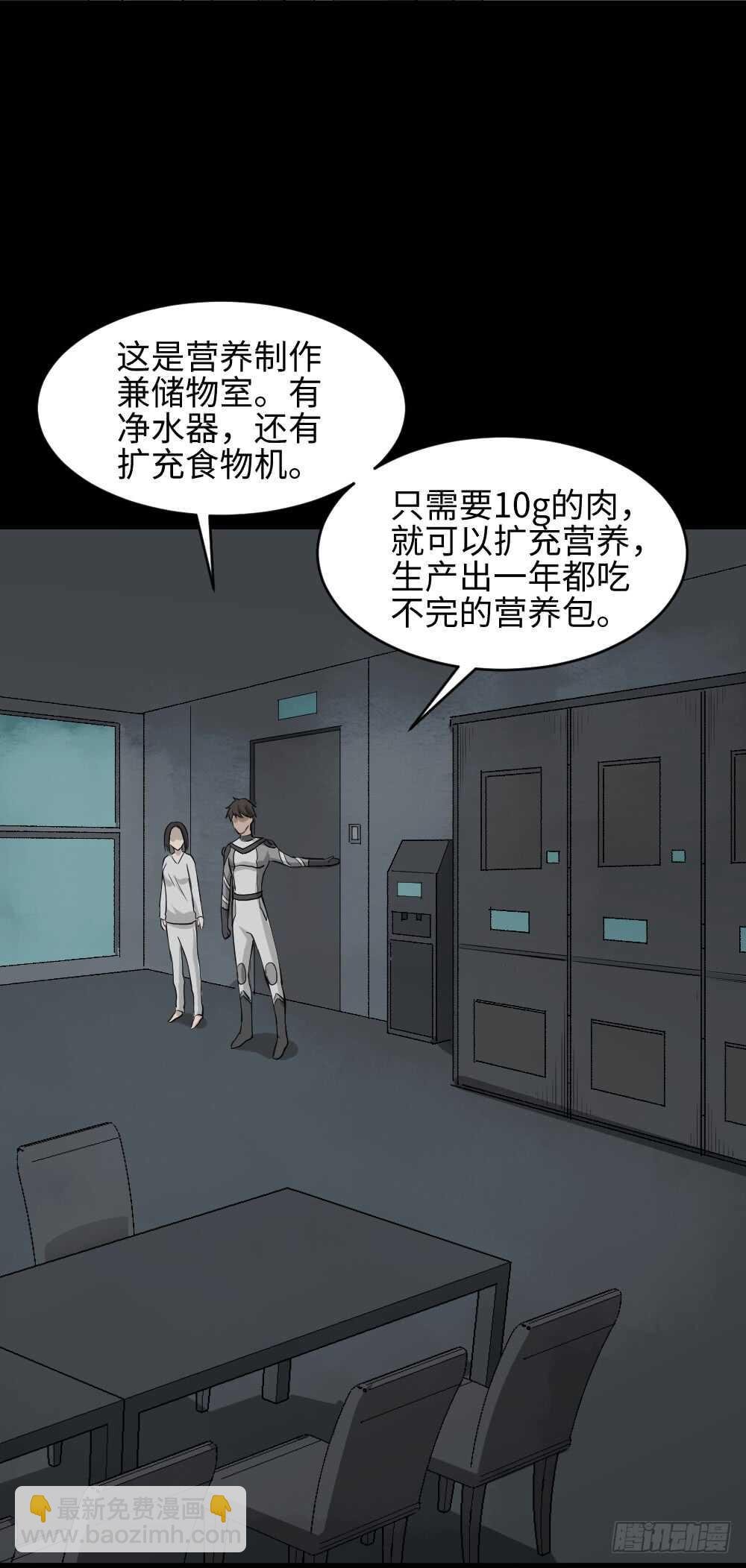 避难密室（1）