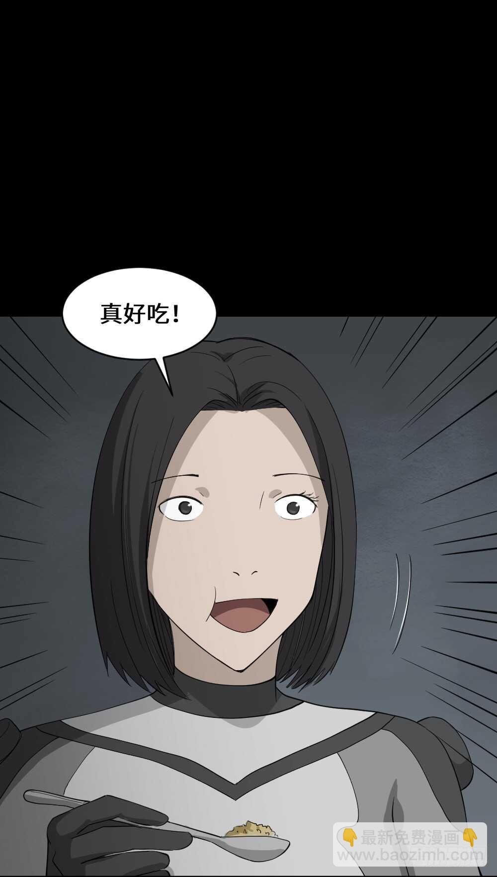 避难密室（1）