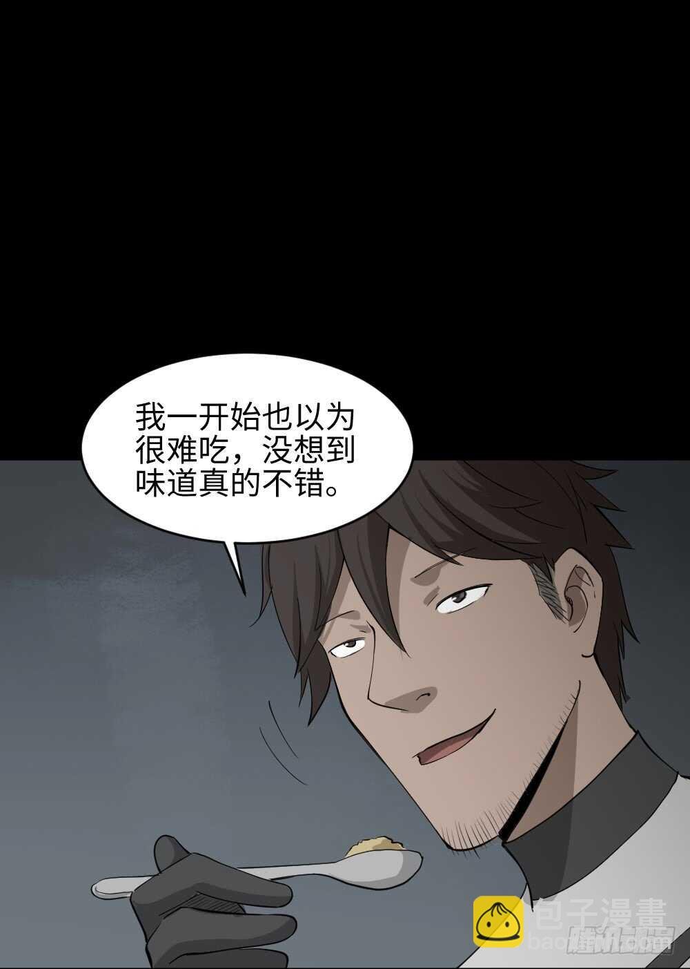 避难密室（1）