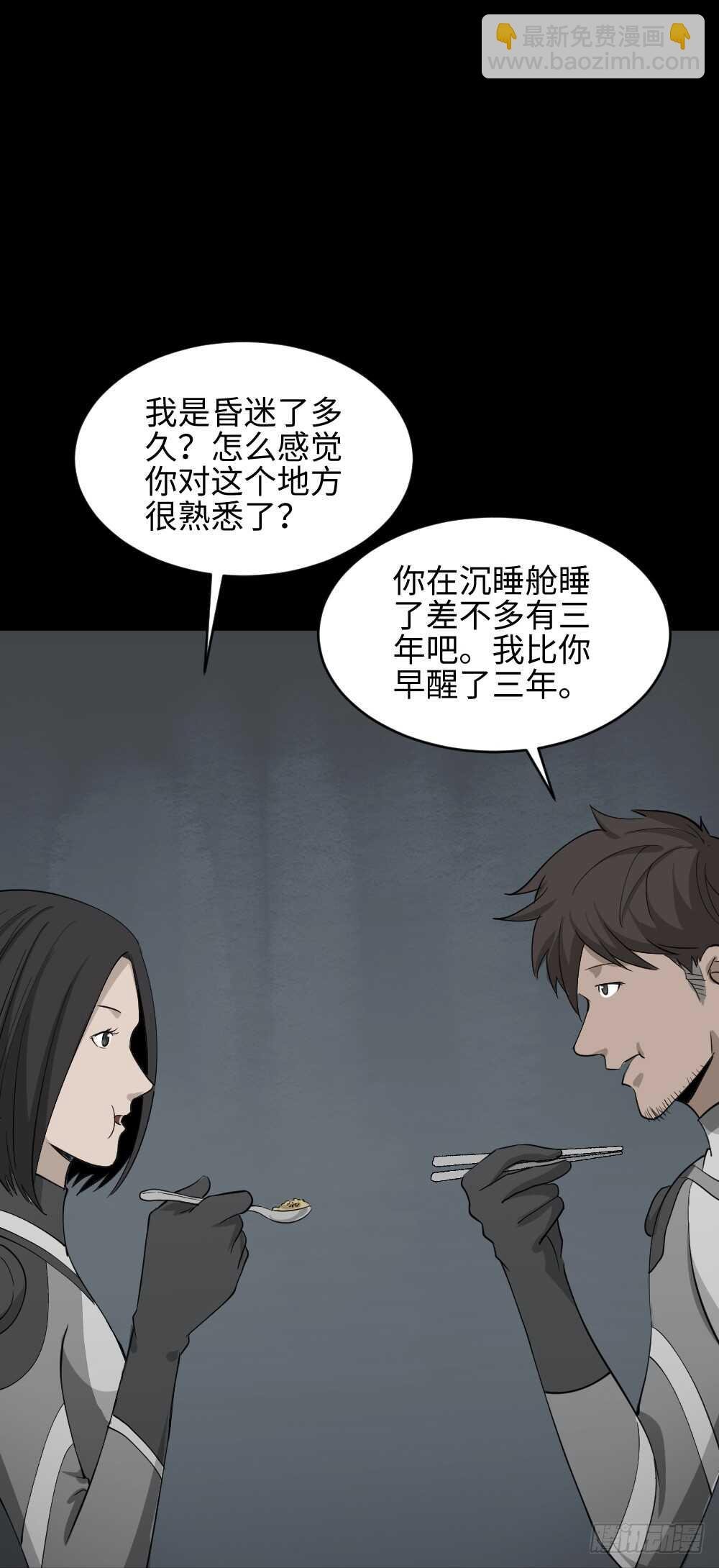 避难密室（1）