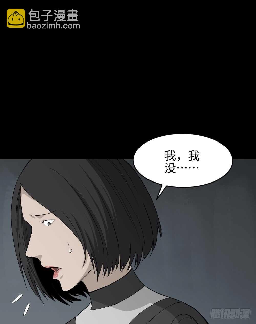 避难密室（1）