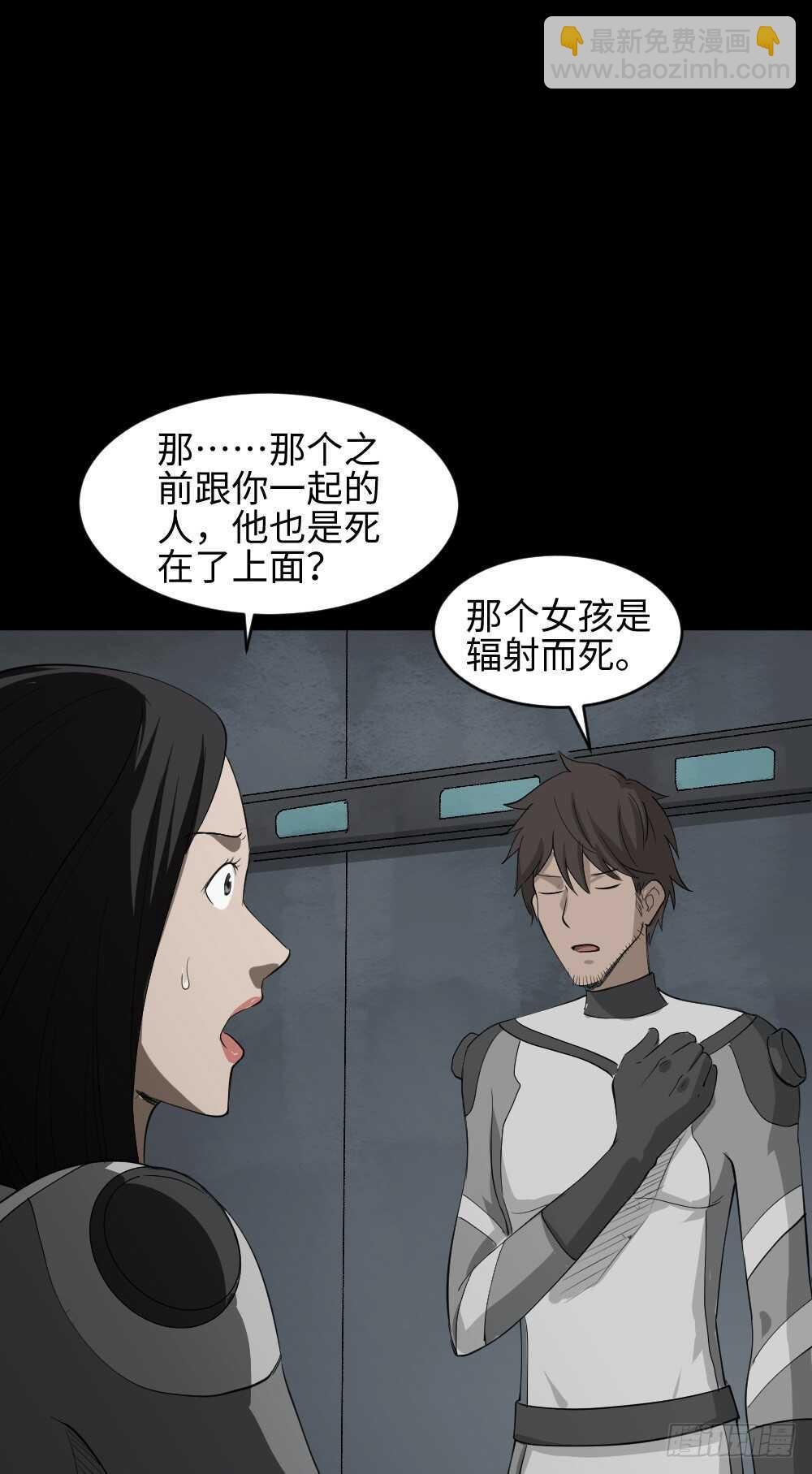 避难密室（1）