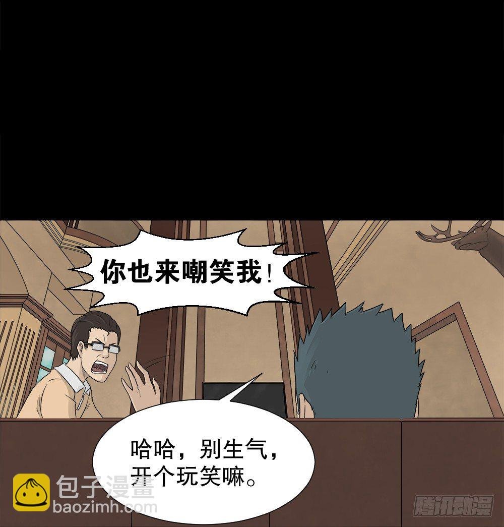 诱惑香水（1）