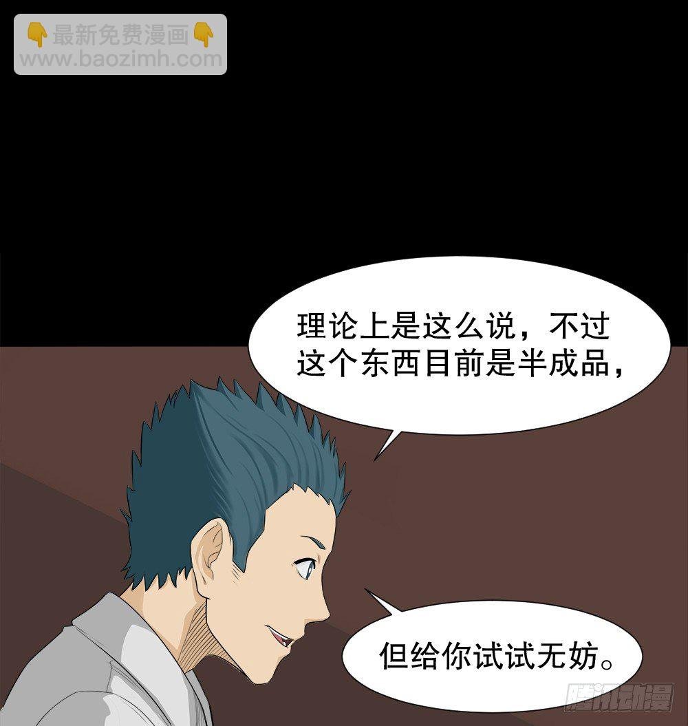 诱惑香水（1）
