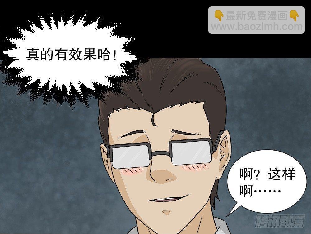 诱惑香水（1）
