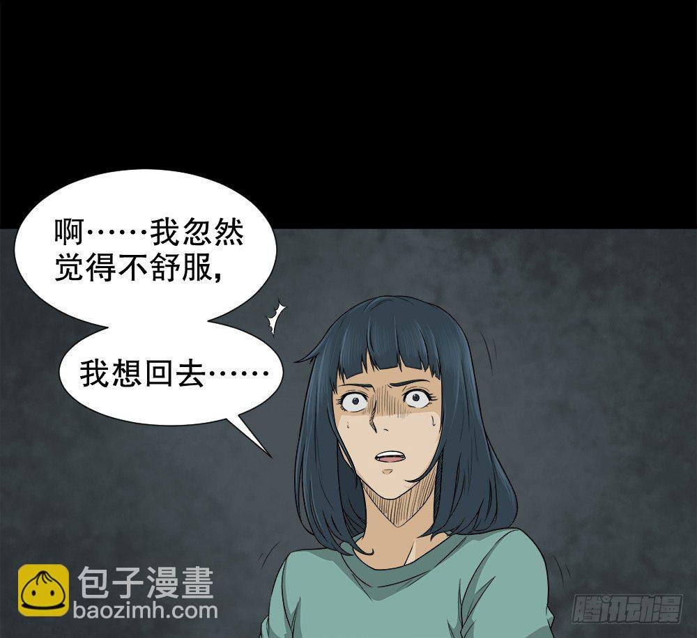 诱惑香水（1）