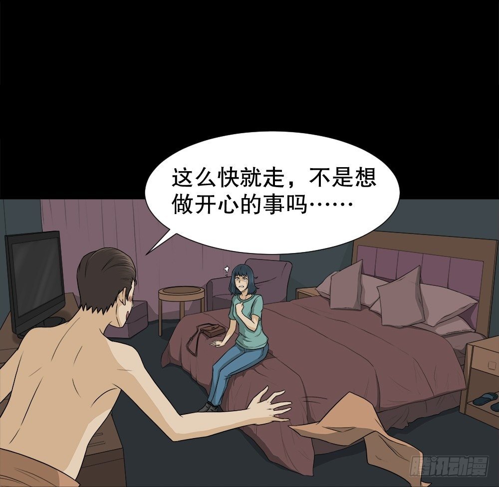 诱惑香水（1）