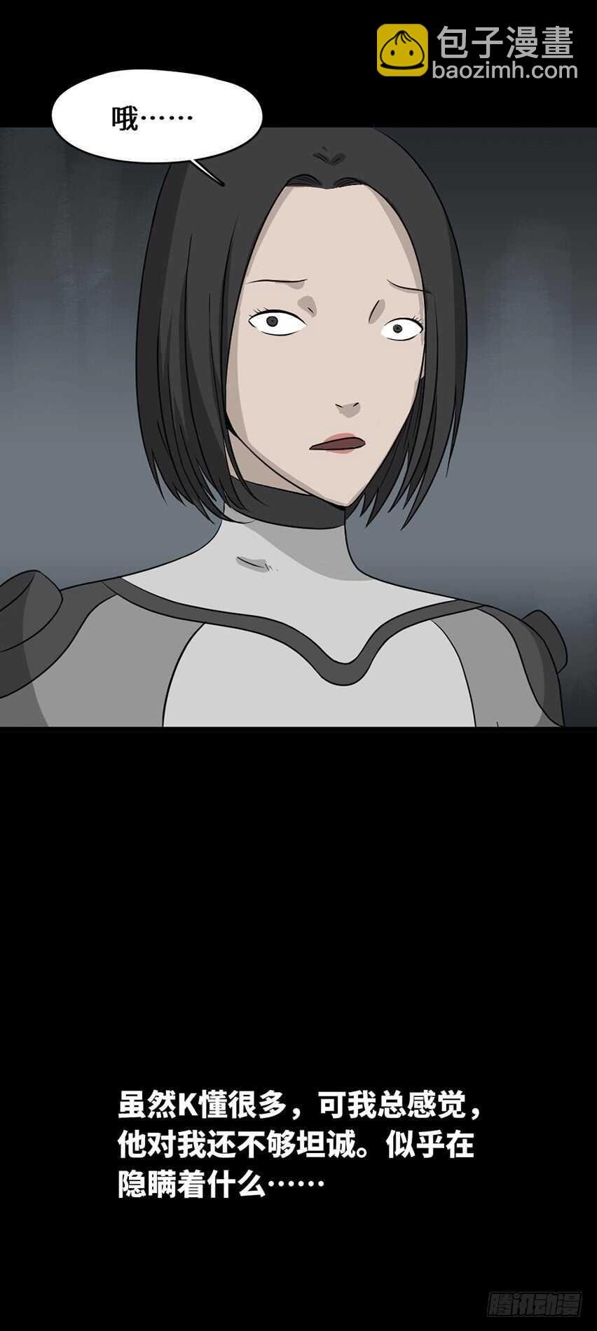 避难密室（2）