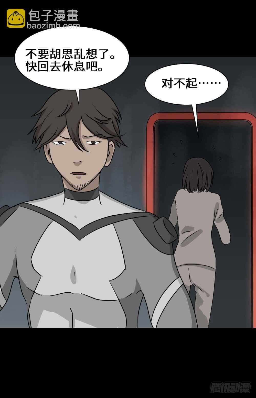避难密室（2）