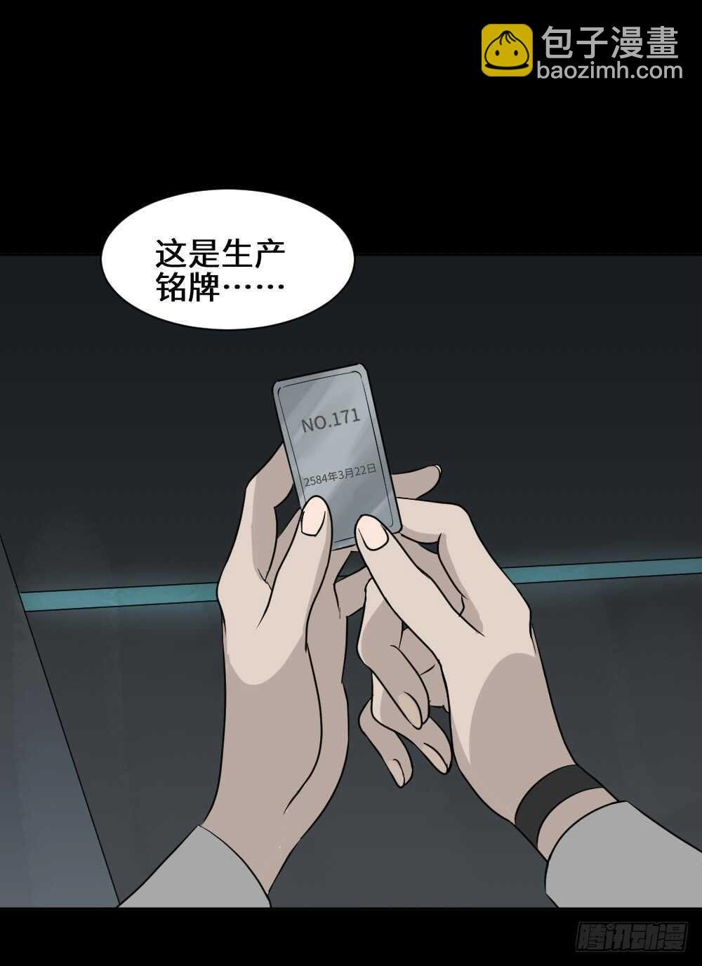 避难密室（2）