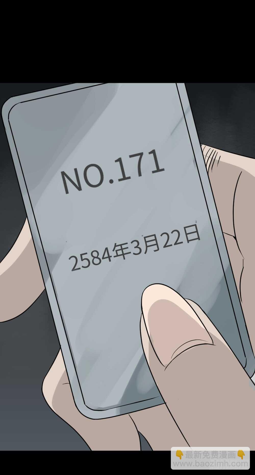 避难密室（2）