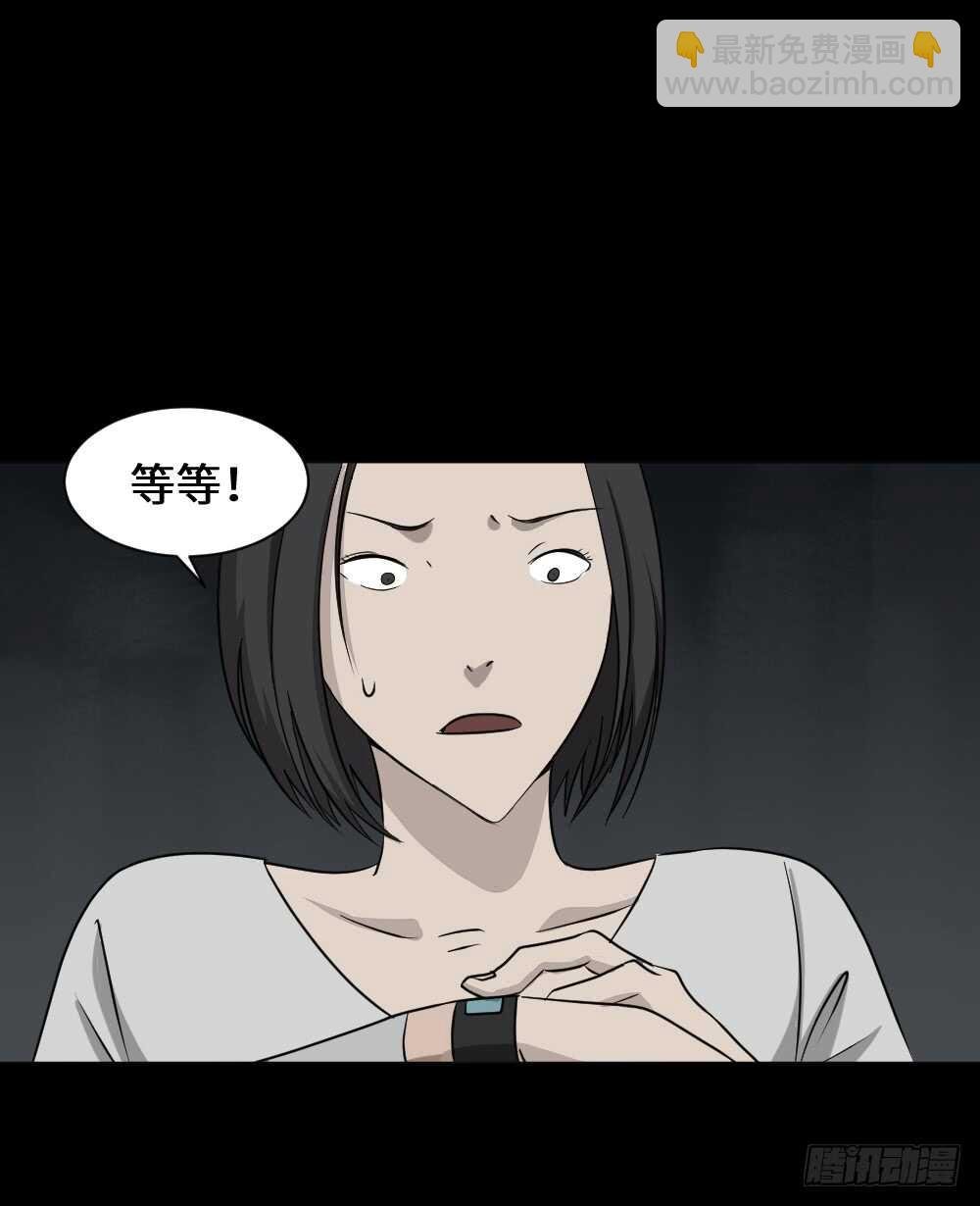 避难密室（2）