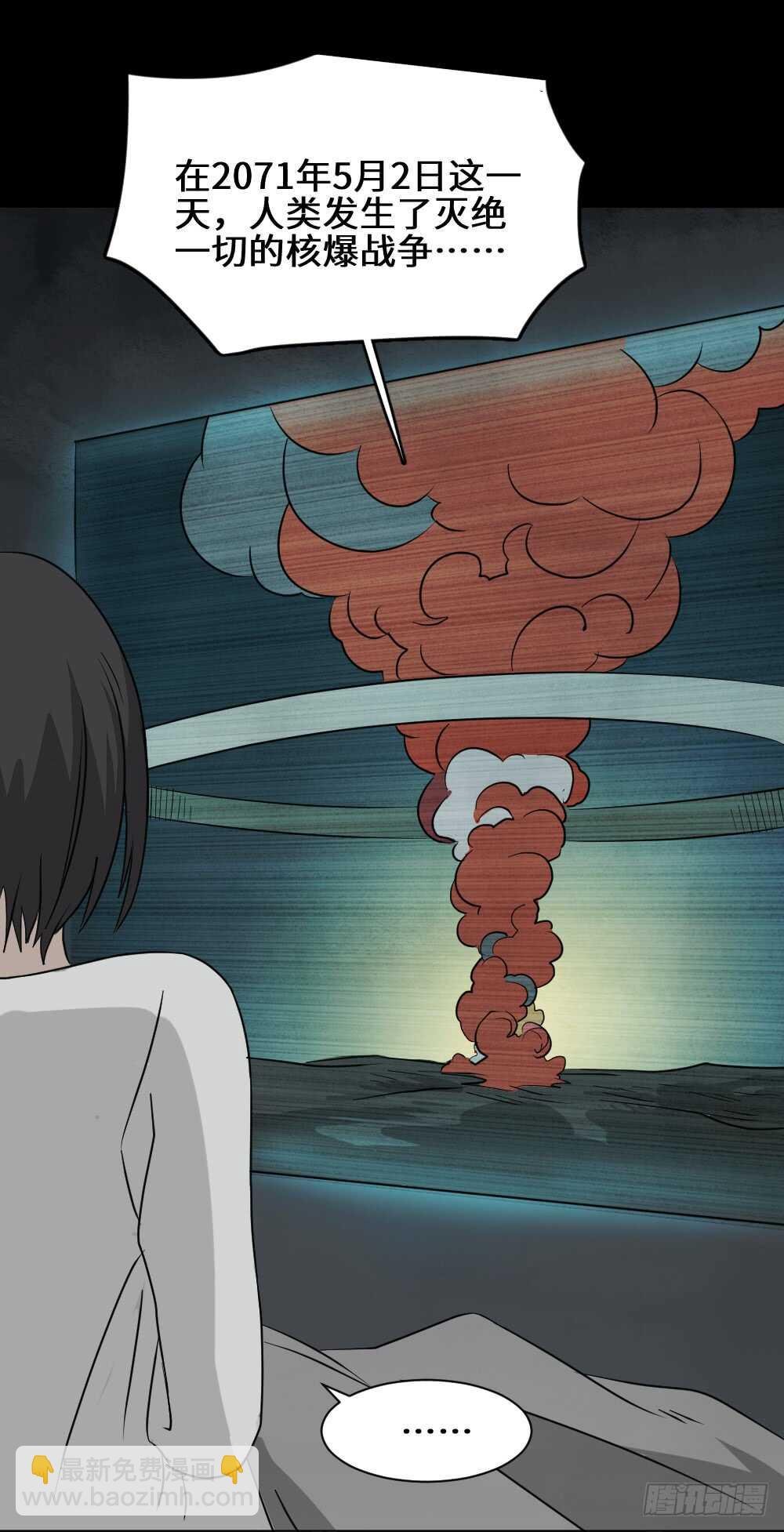 避难密室（2）