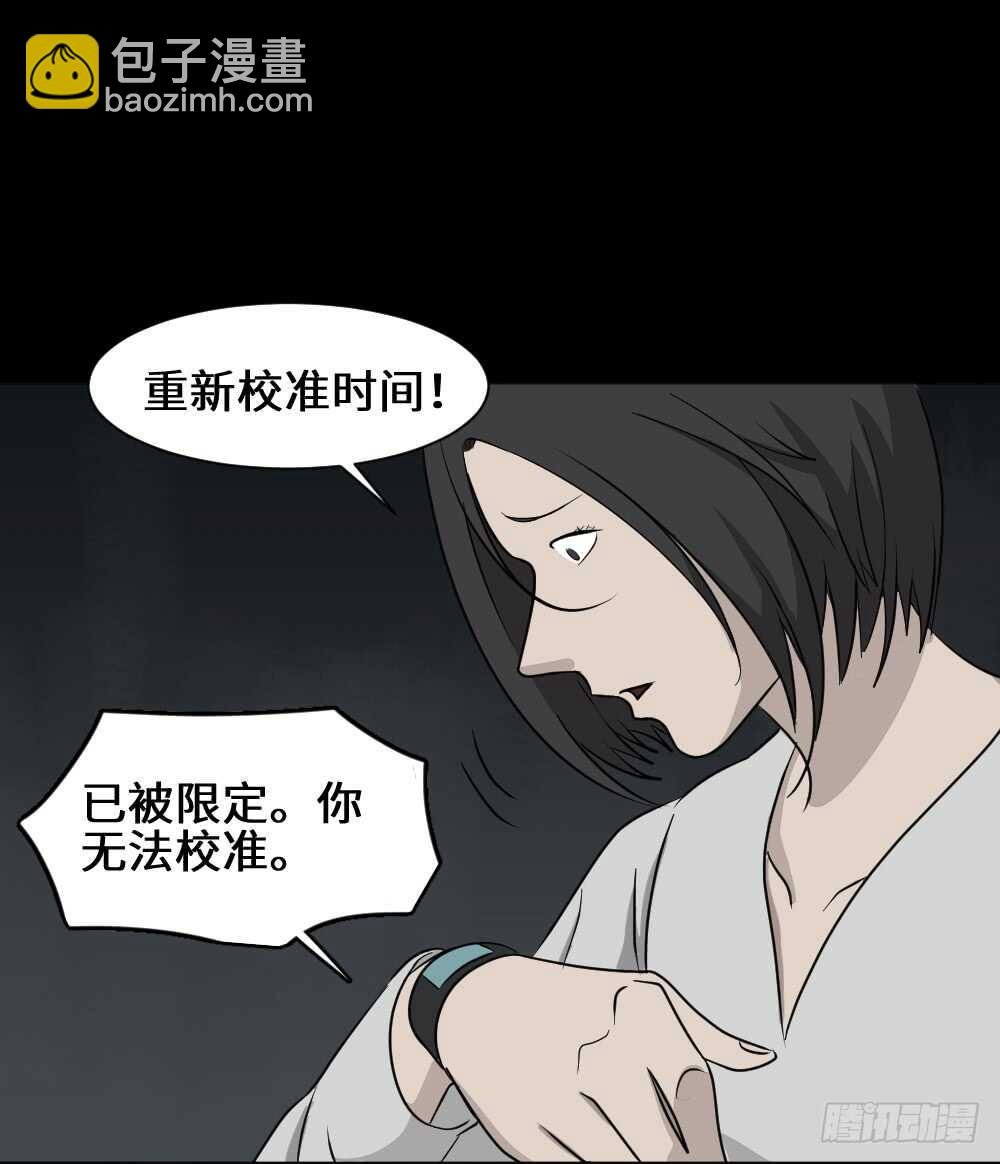 避难密室（2）