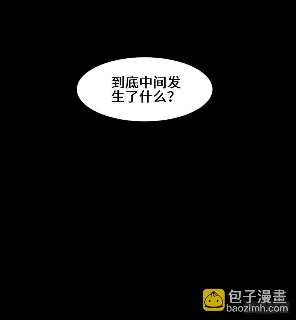 避难密室（2）