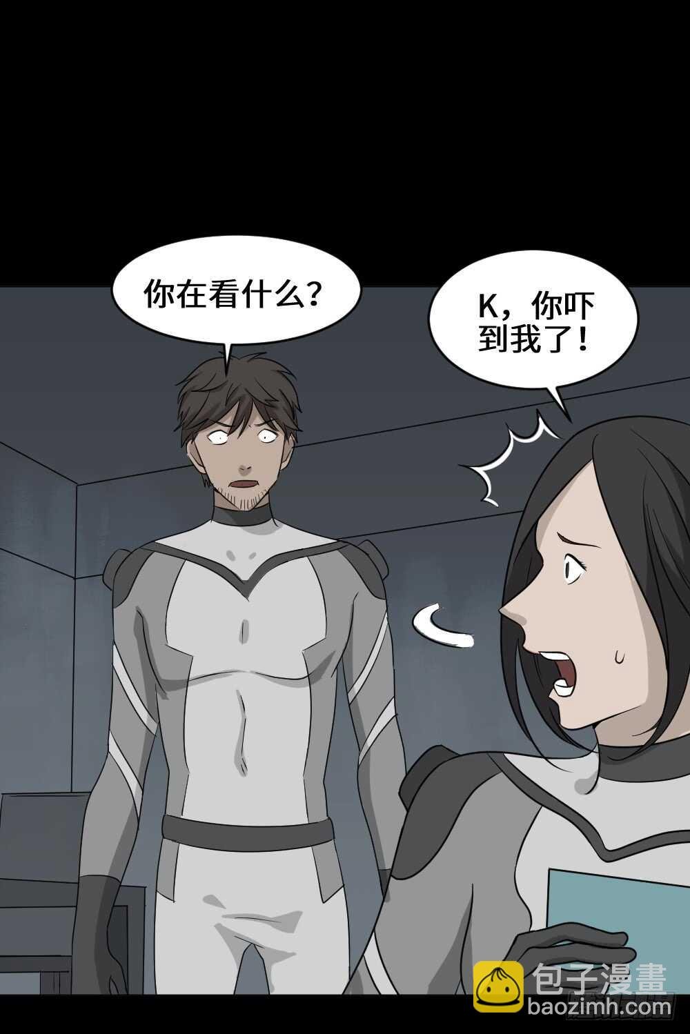 避难密室（2）