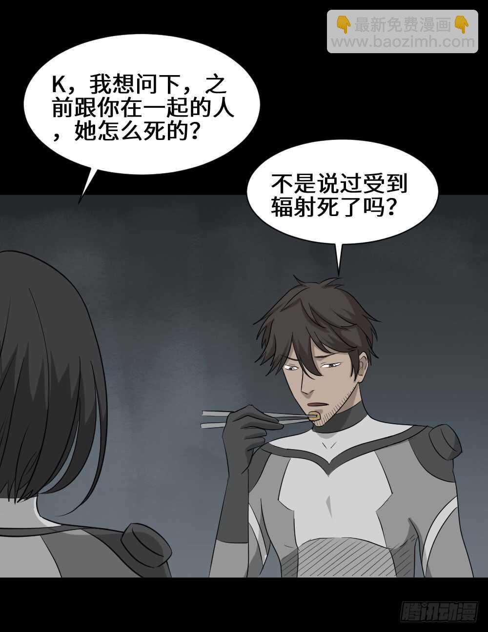 避难密室（2）
