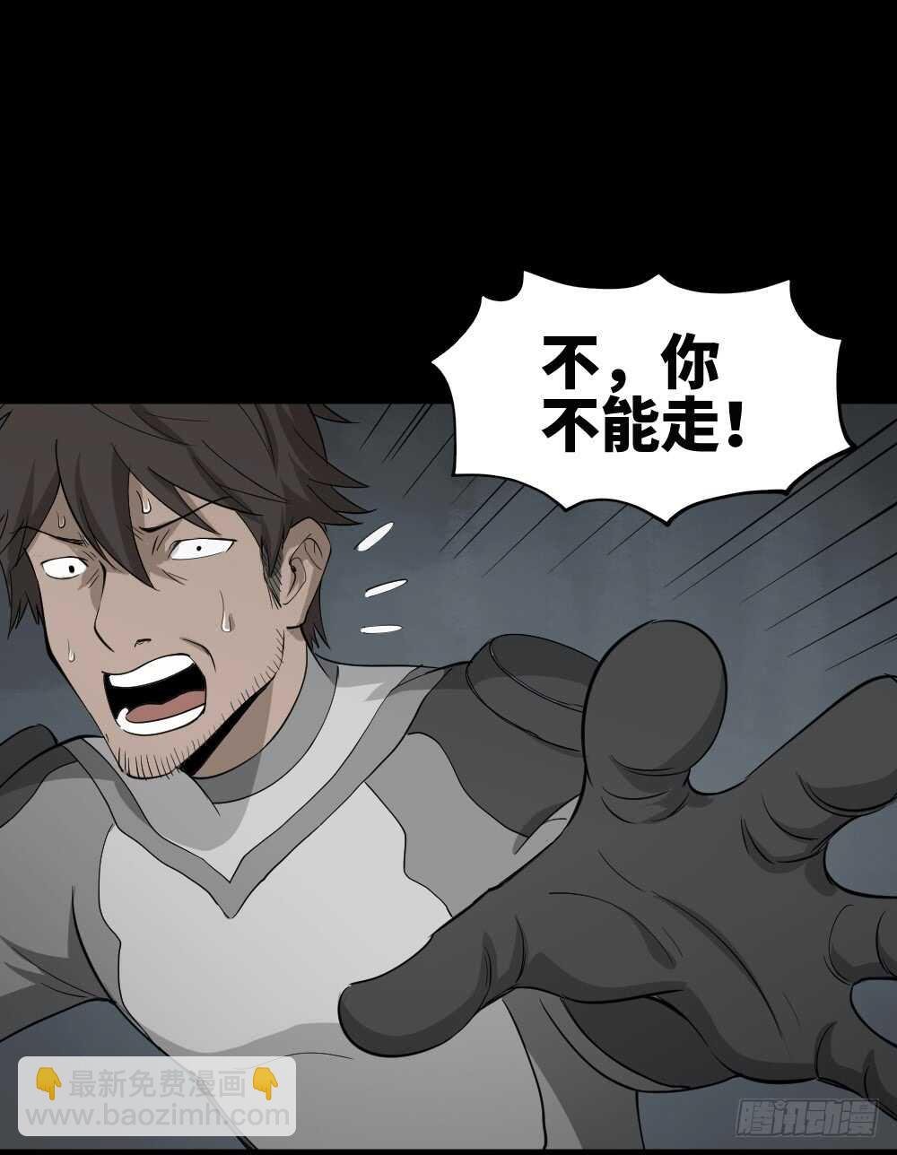 避难密室（3）
