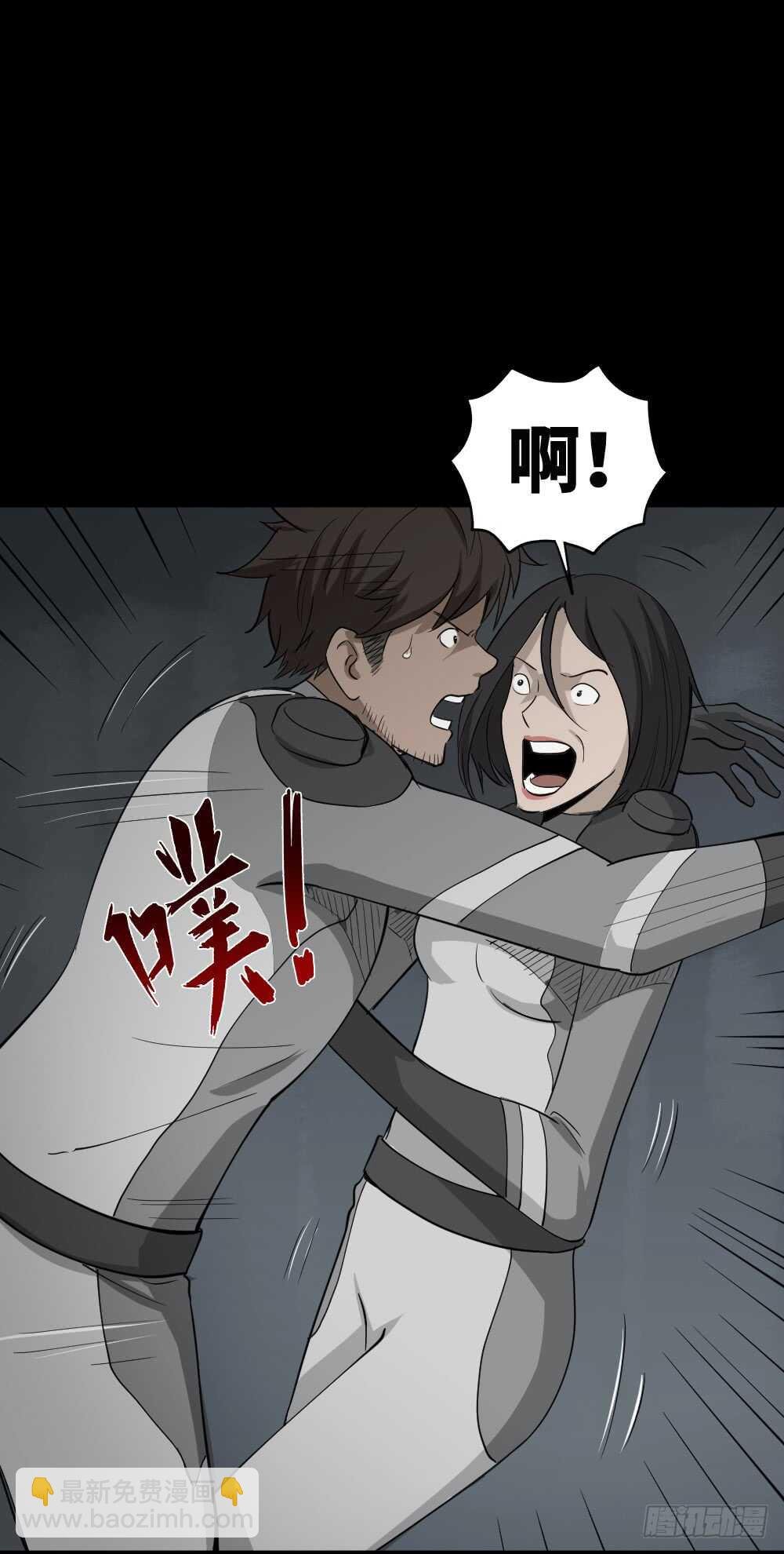 避难密室（3）