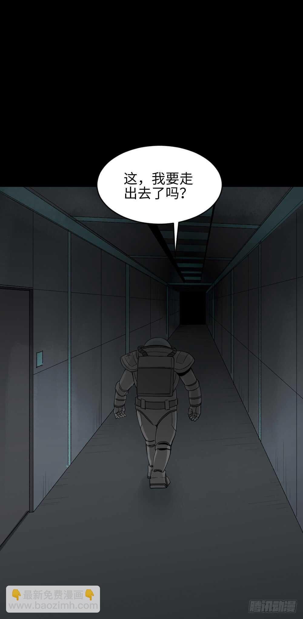 避难密室（3）
