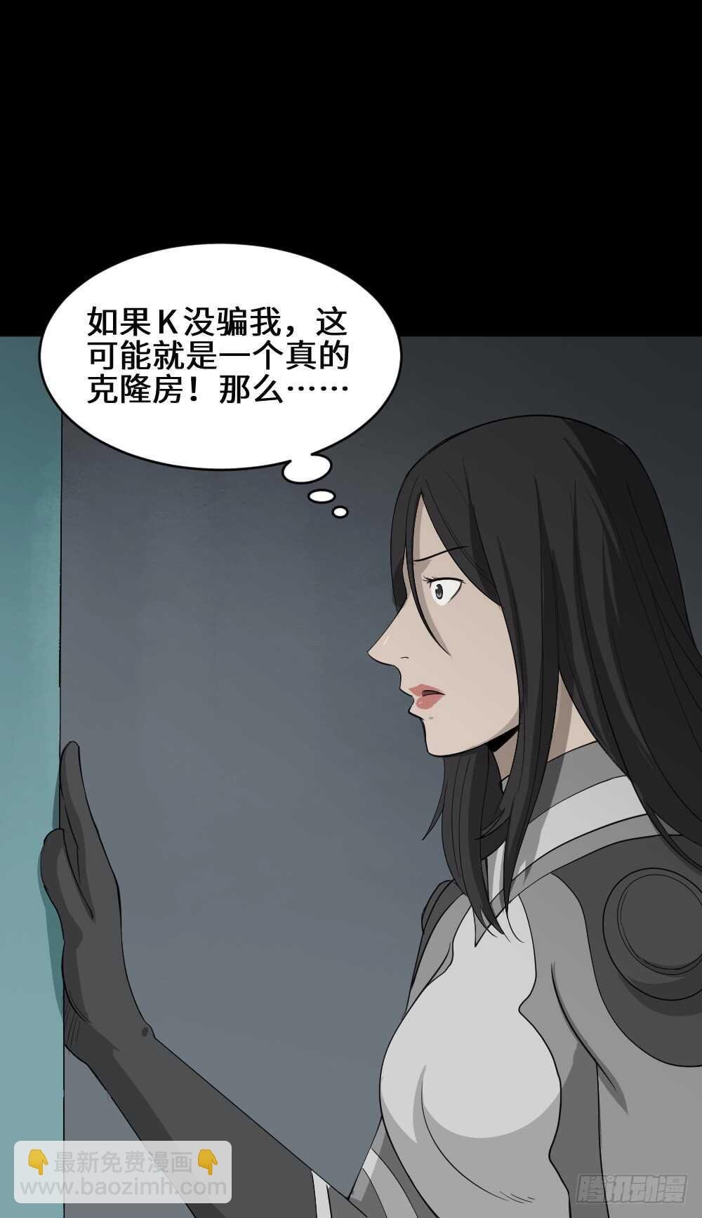 避难密室（3）