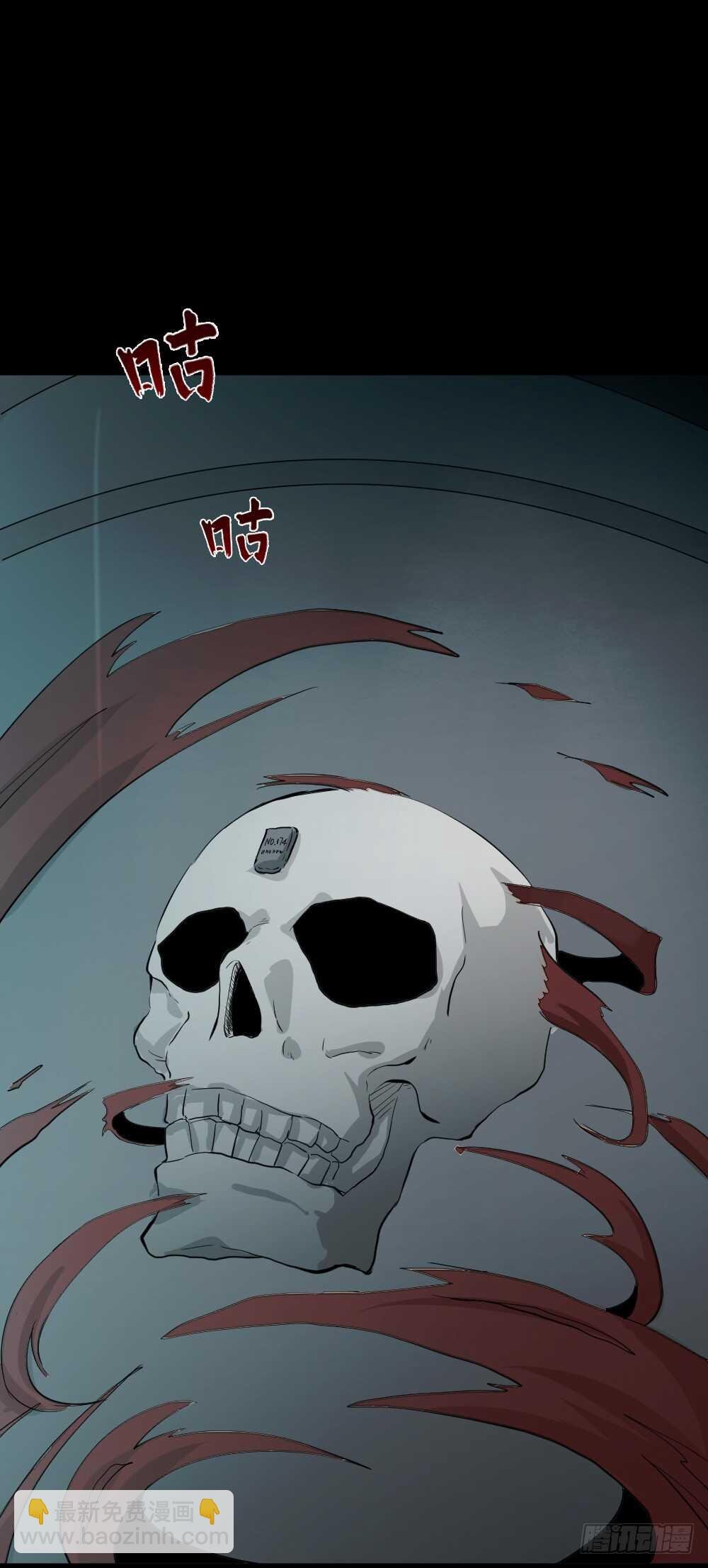 避难密室（3）