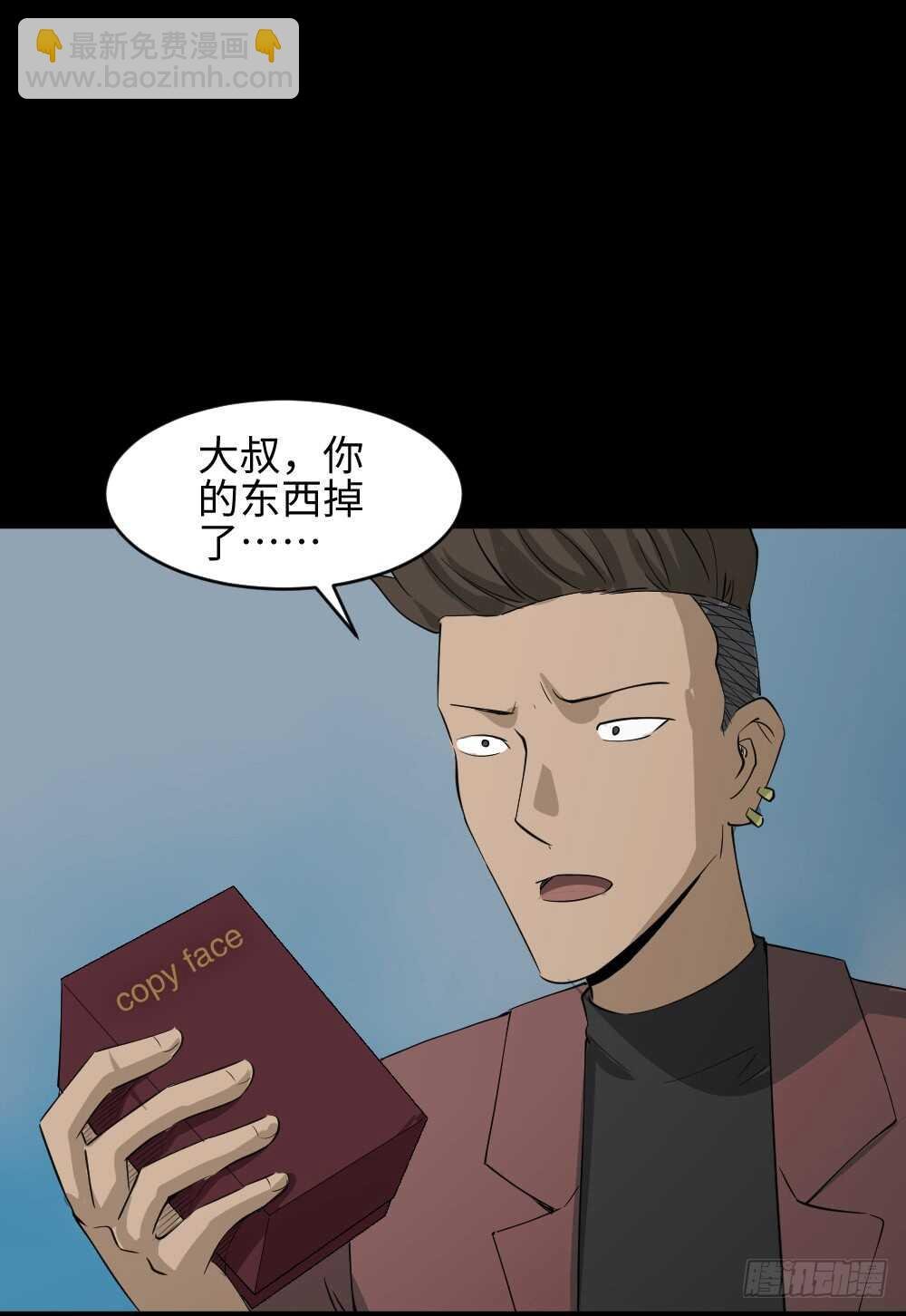 Copy Face（1）