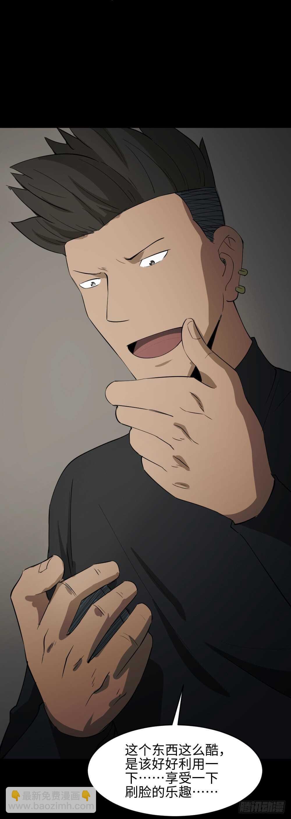Copy Face（1）