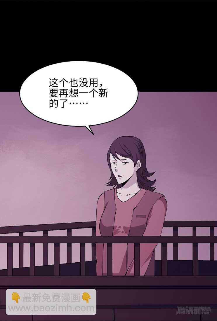 杀人模拟