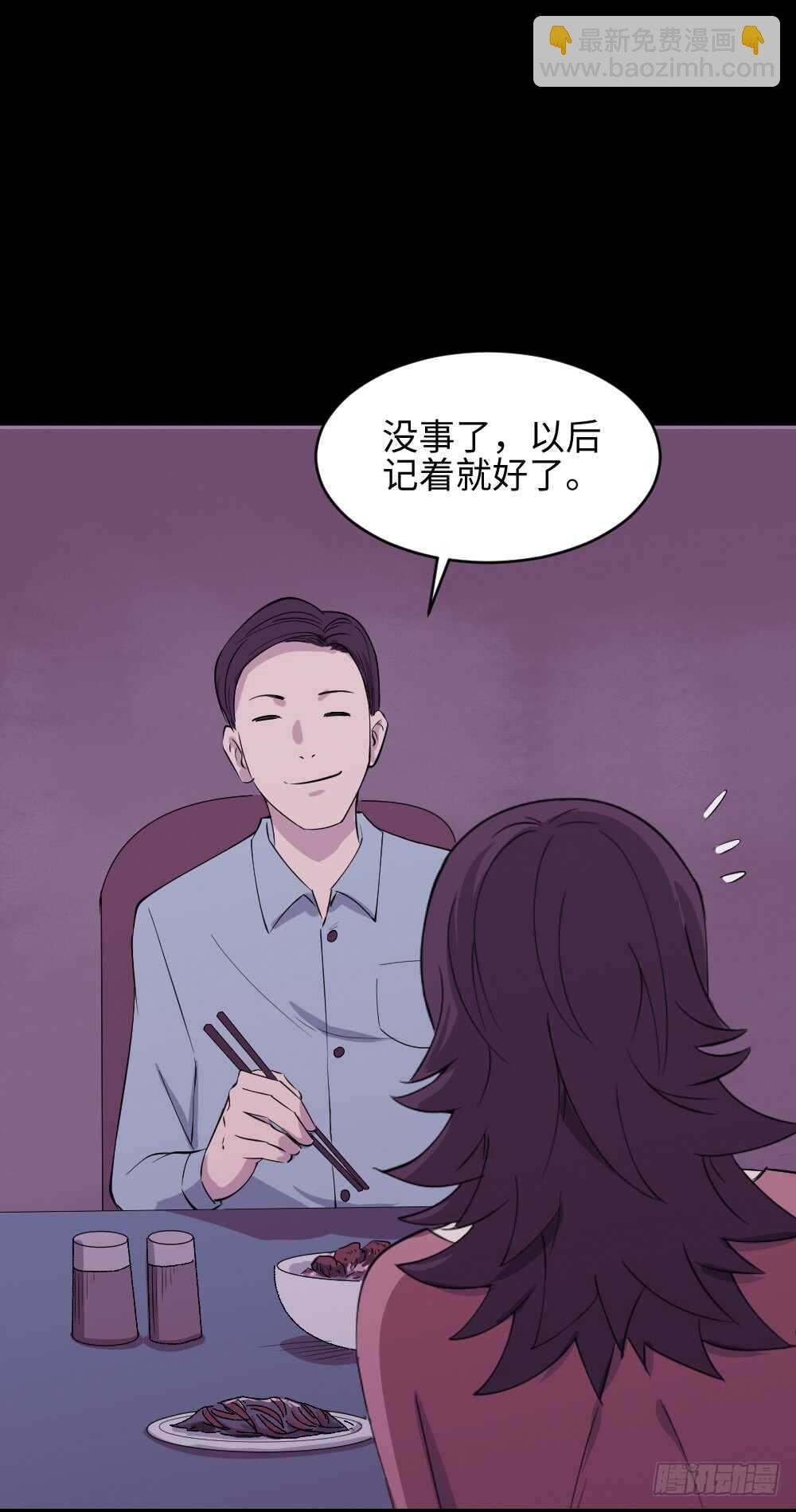 杀人模拟