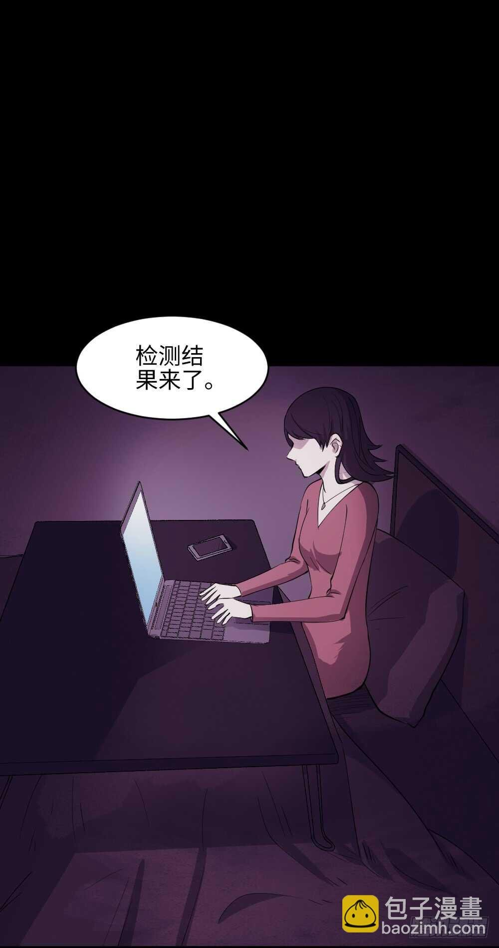 杀人模拟
