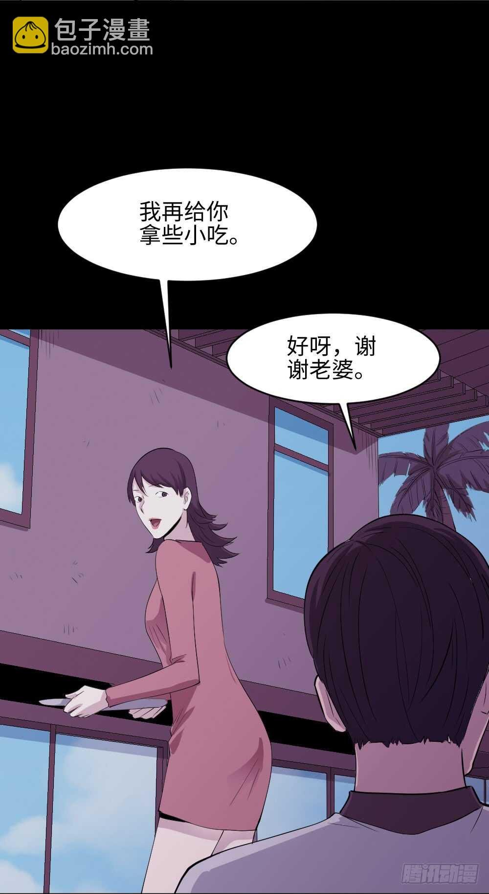 杀人模拟