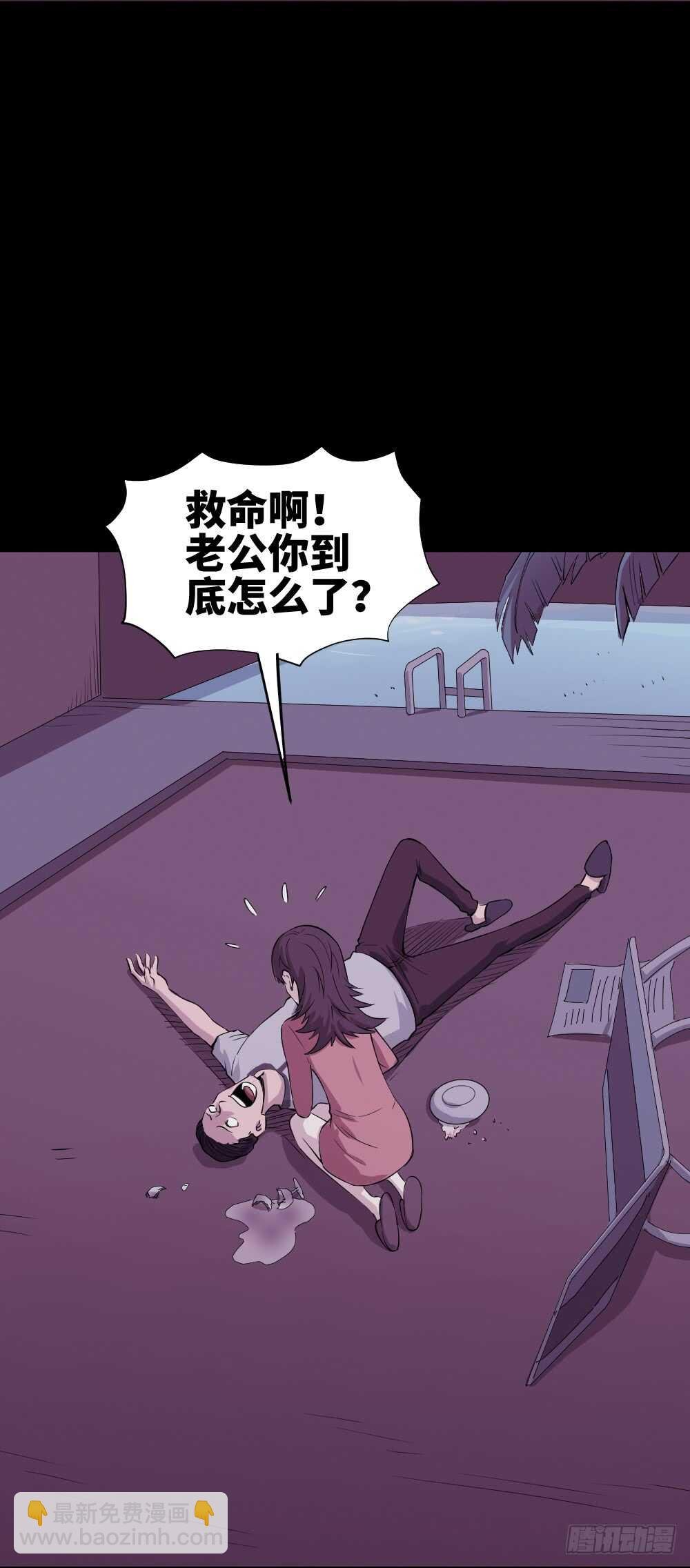 杀人模拟