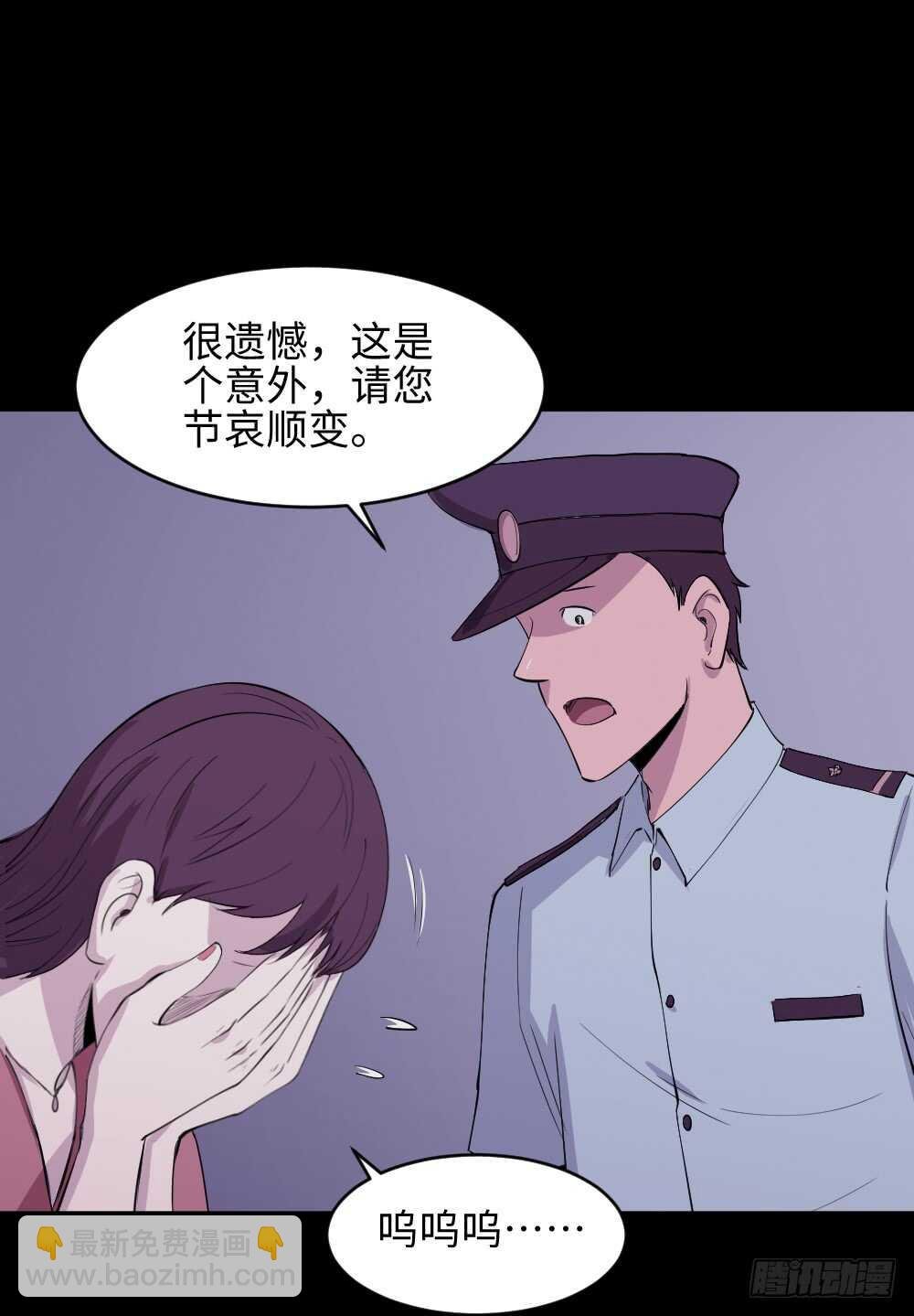 杀人模拟