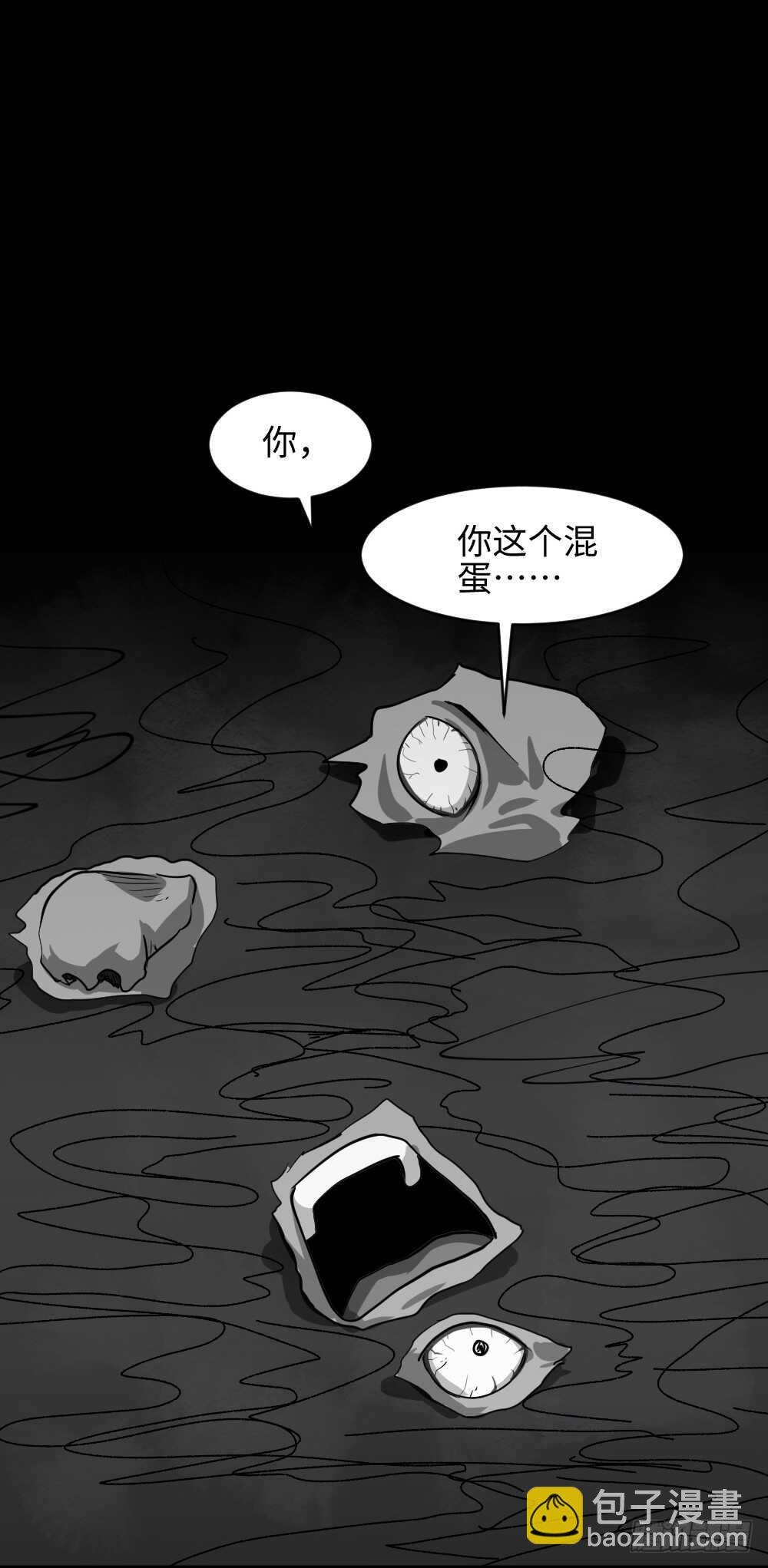 扯线
