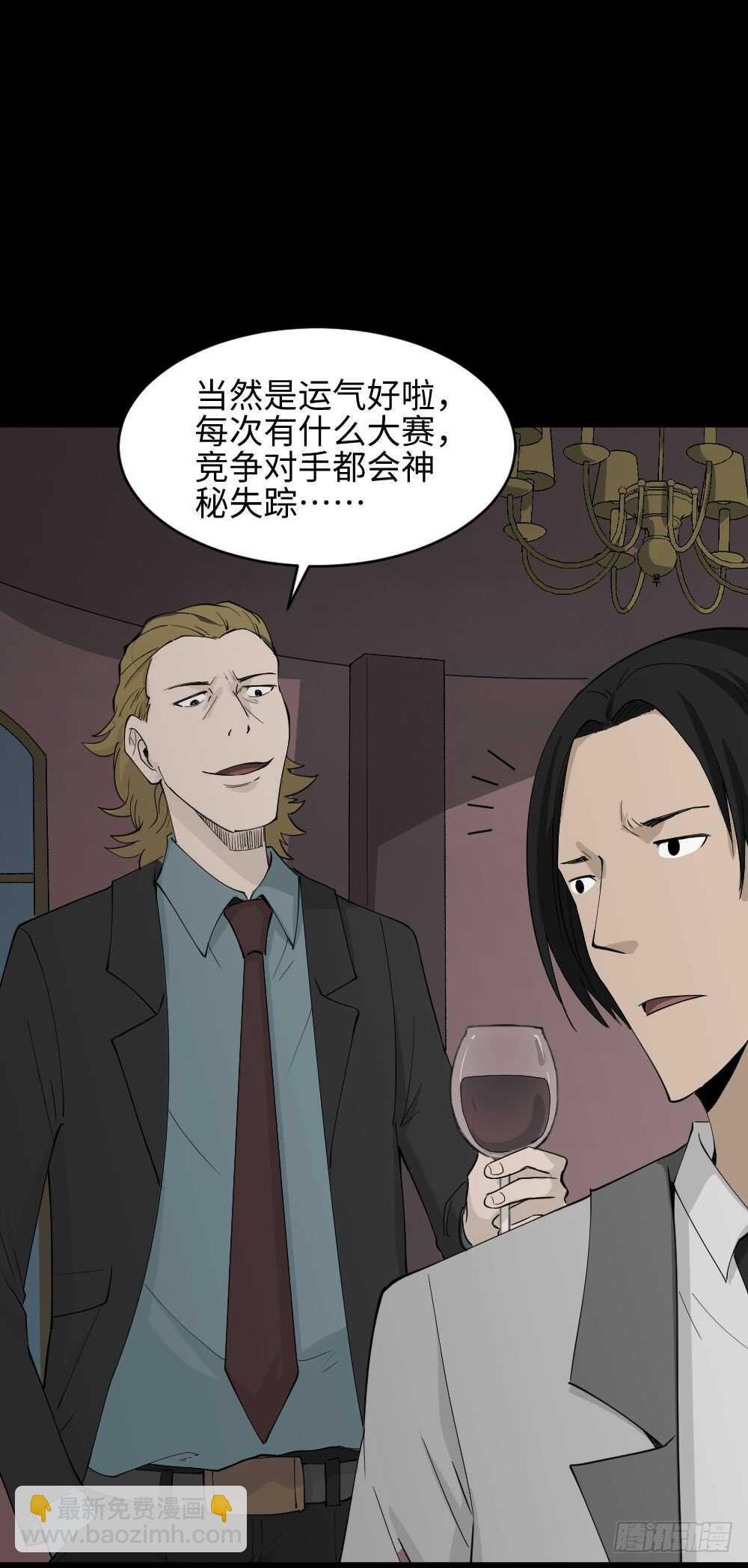 扯线