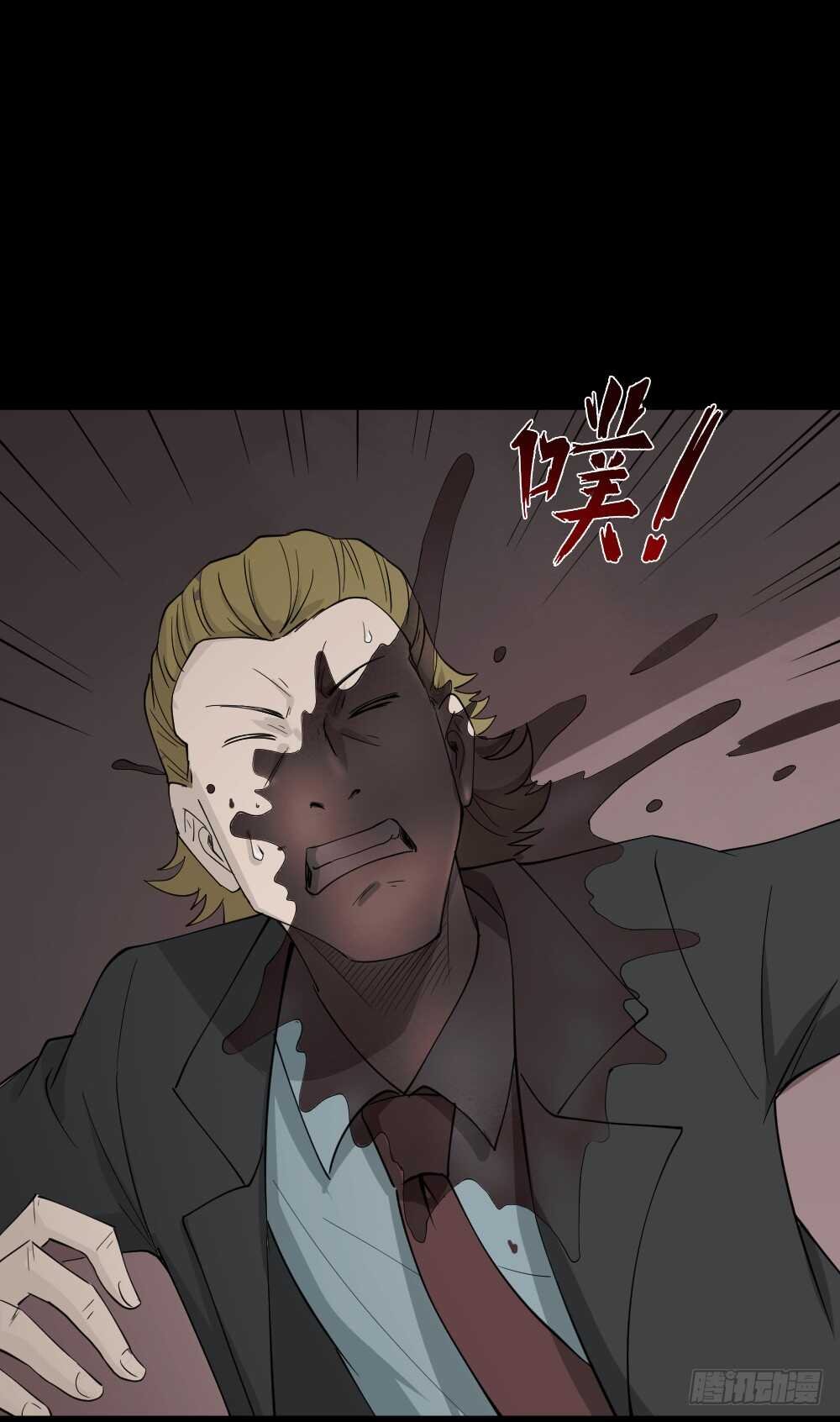 扯线