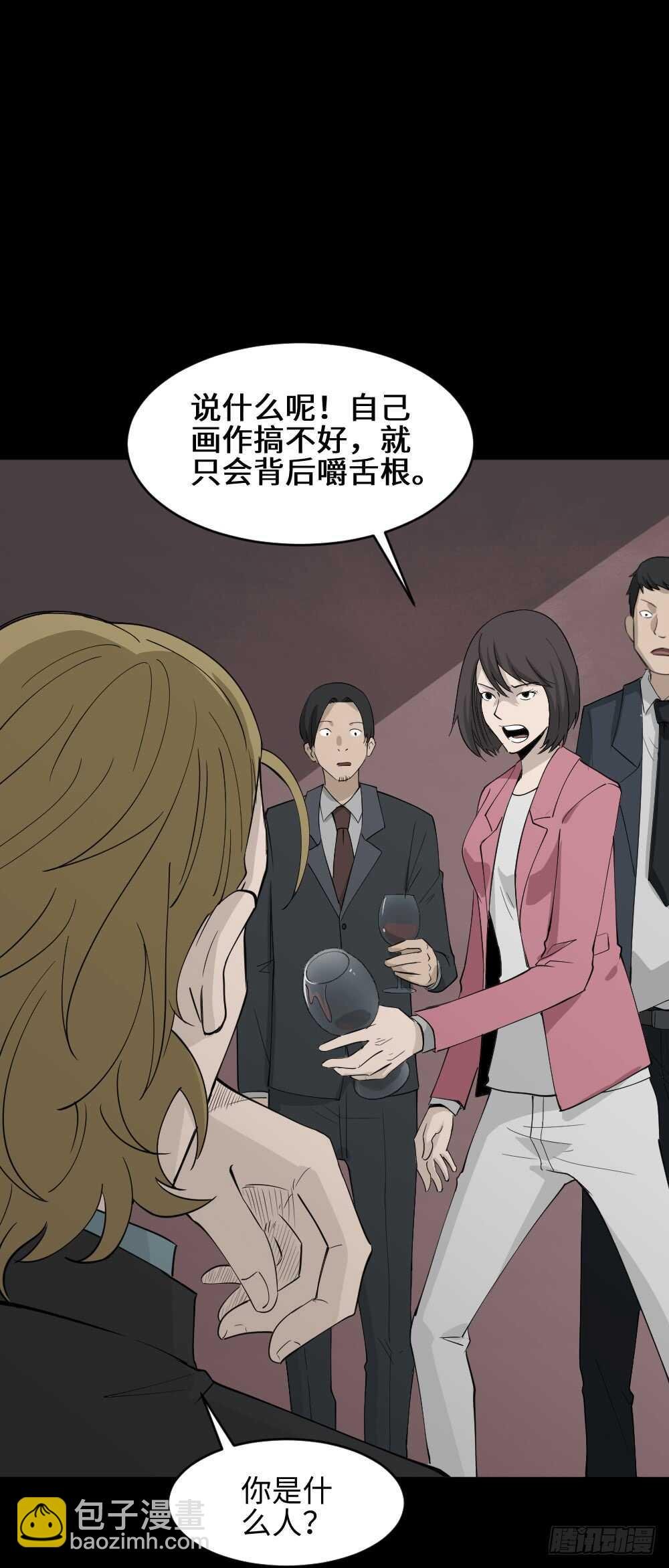 扯线