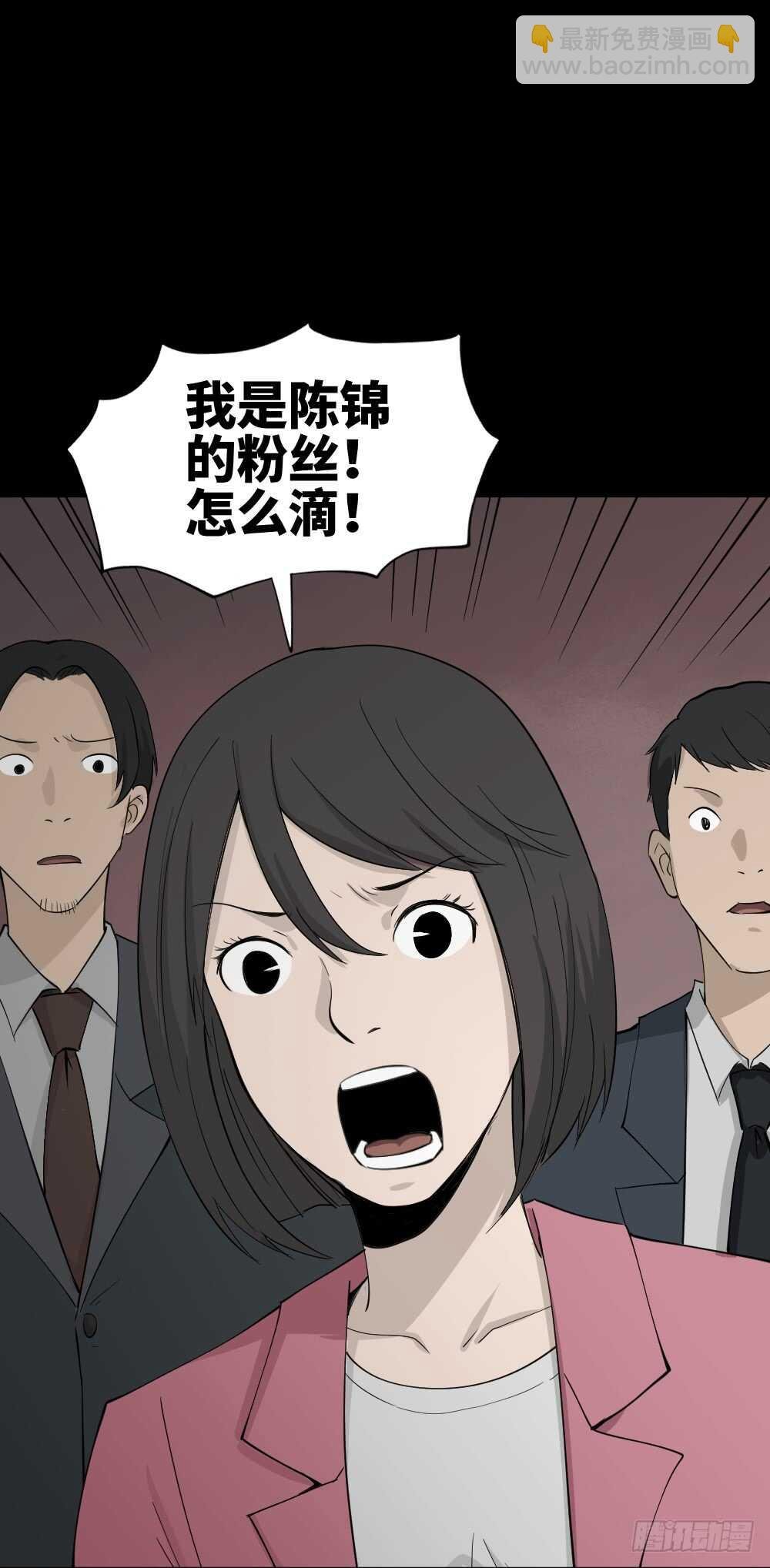扯线