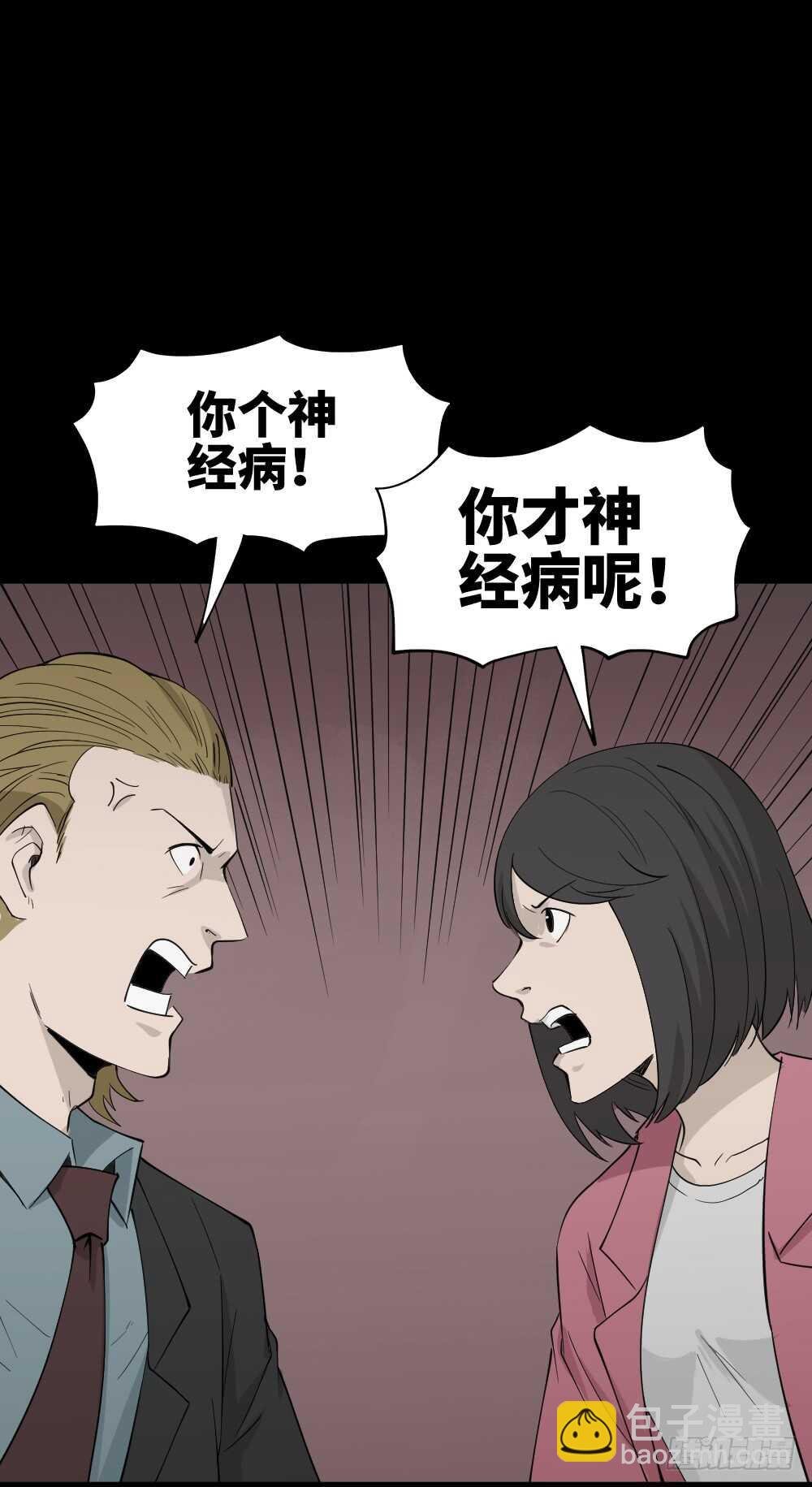 扯线