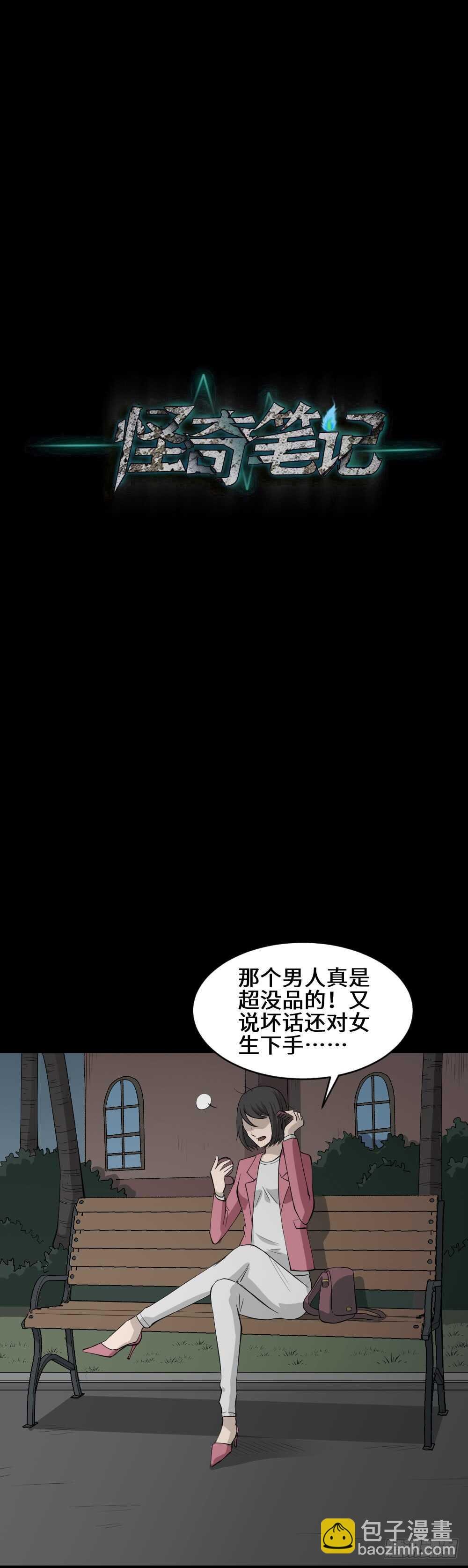 扯线