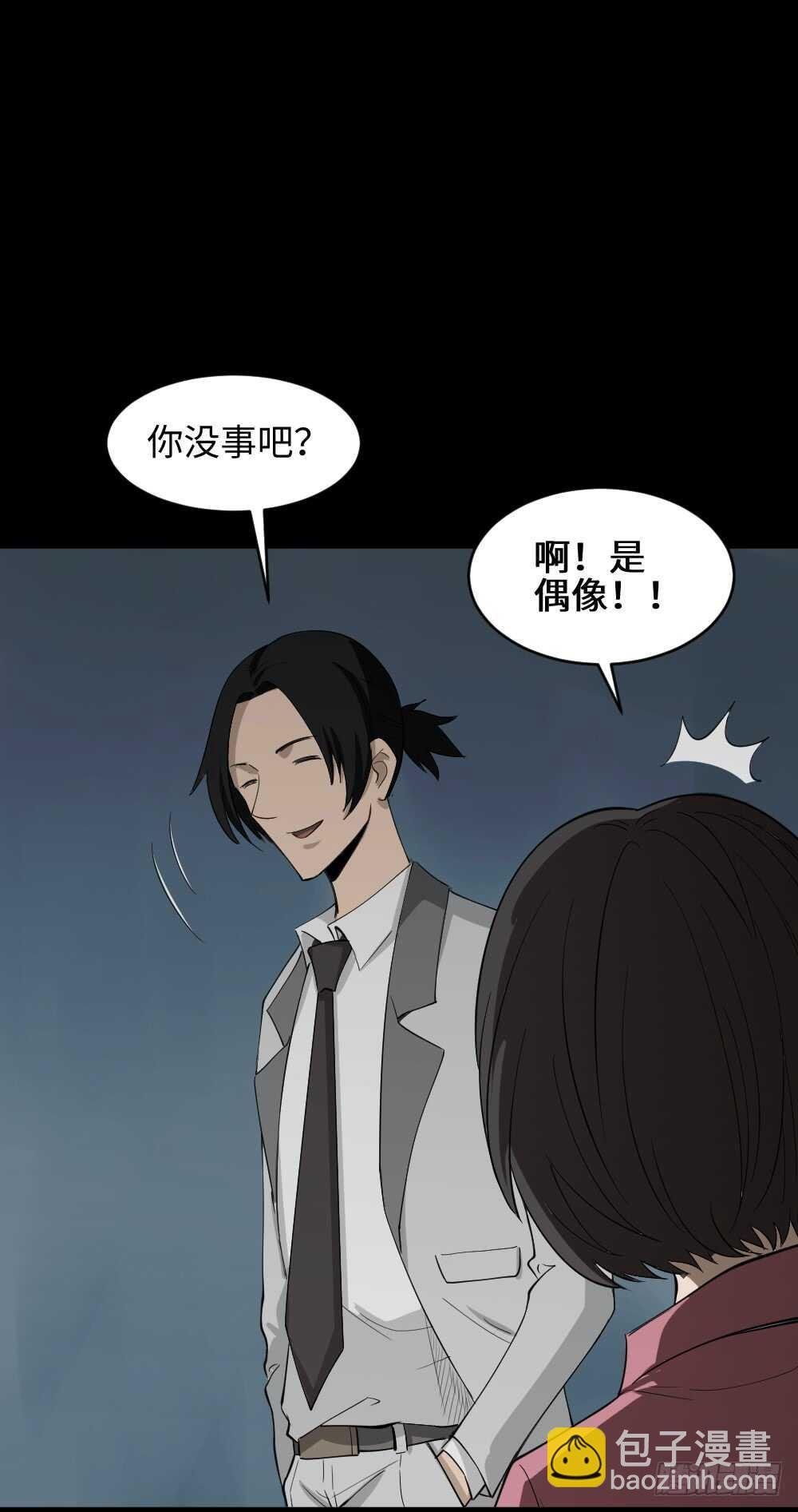 扯线