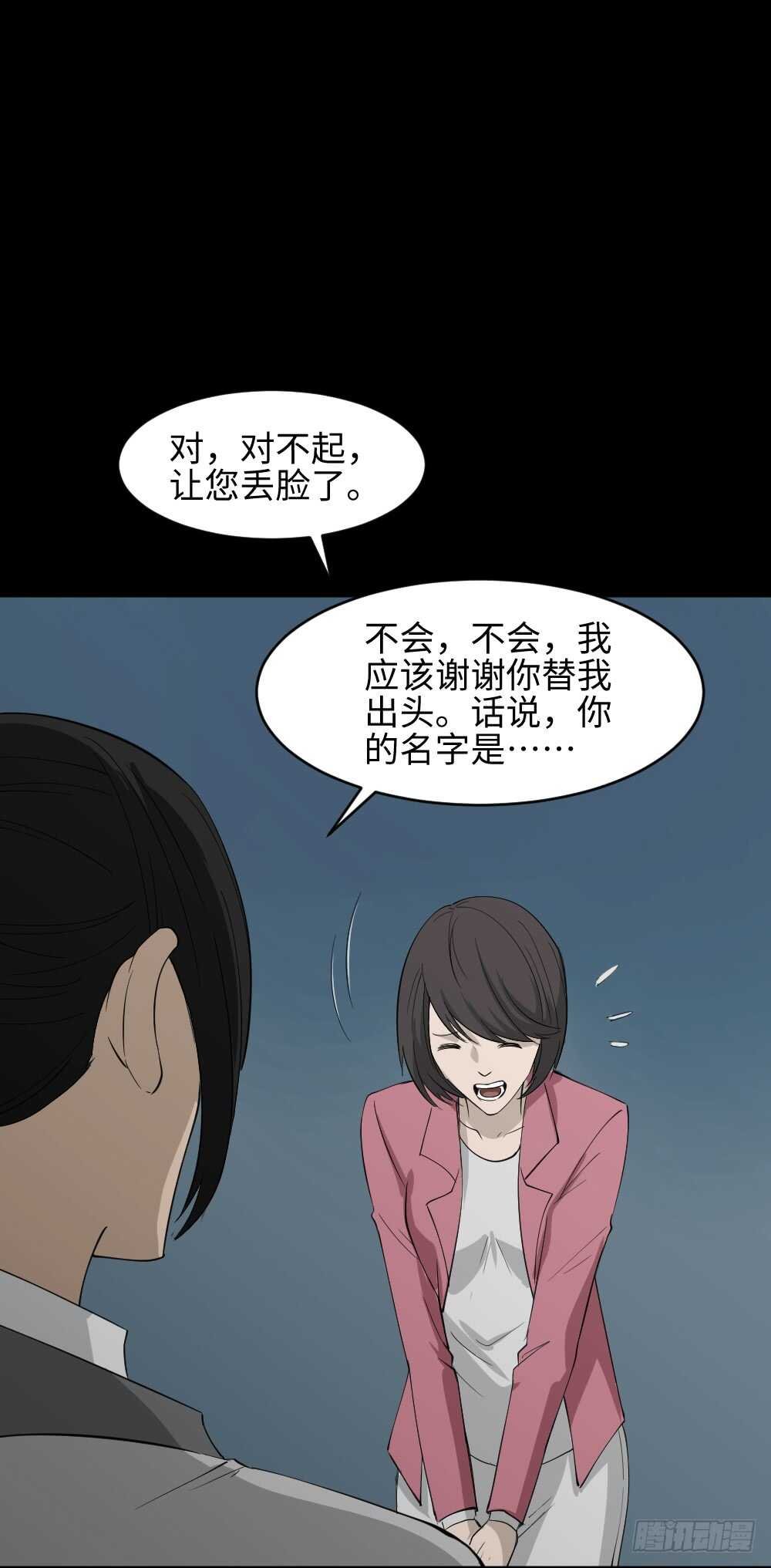 扯线