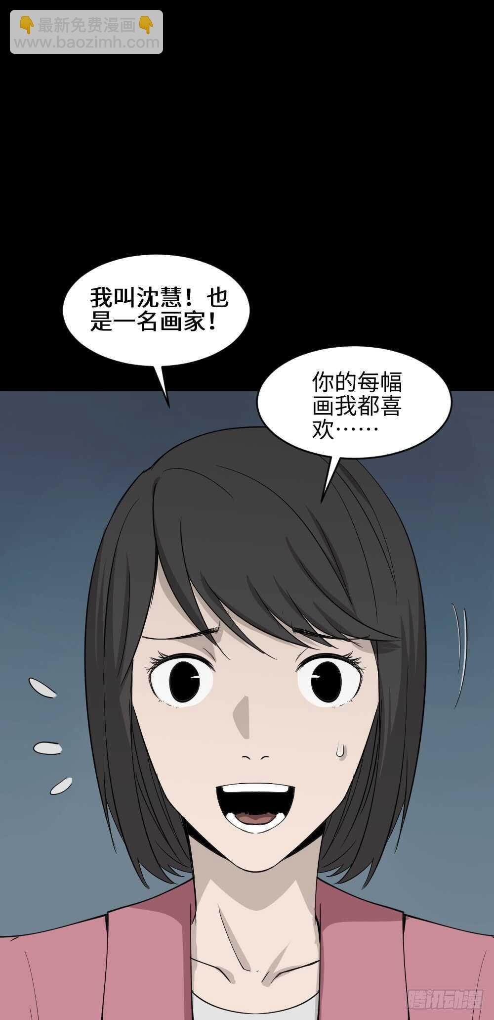 扯线