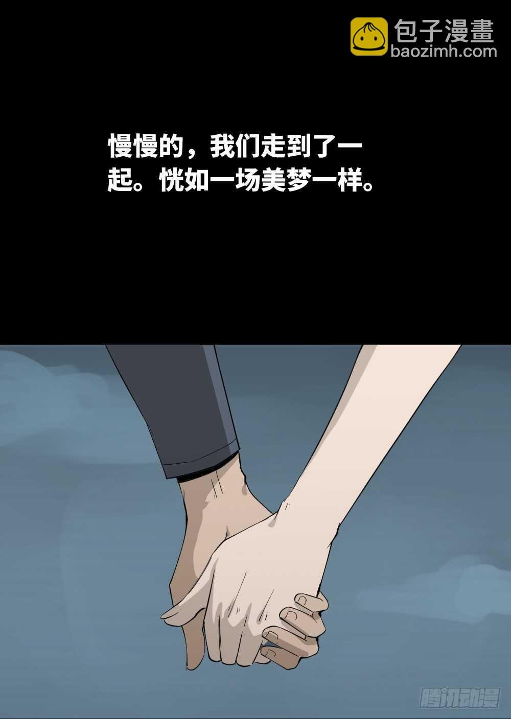 扯线