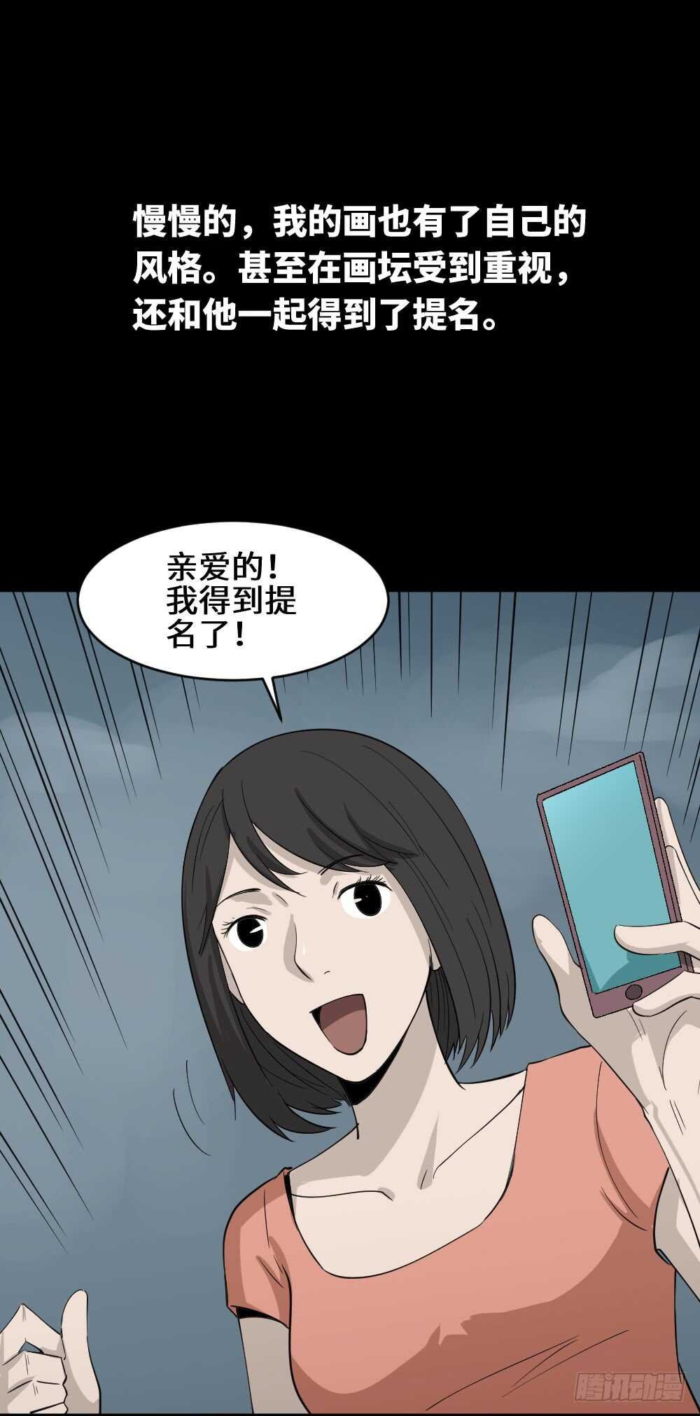 扯线